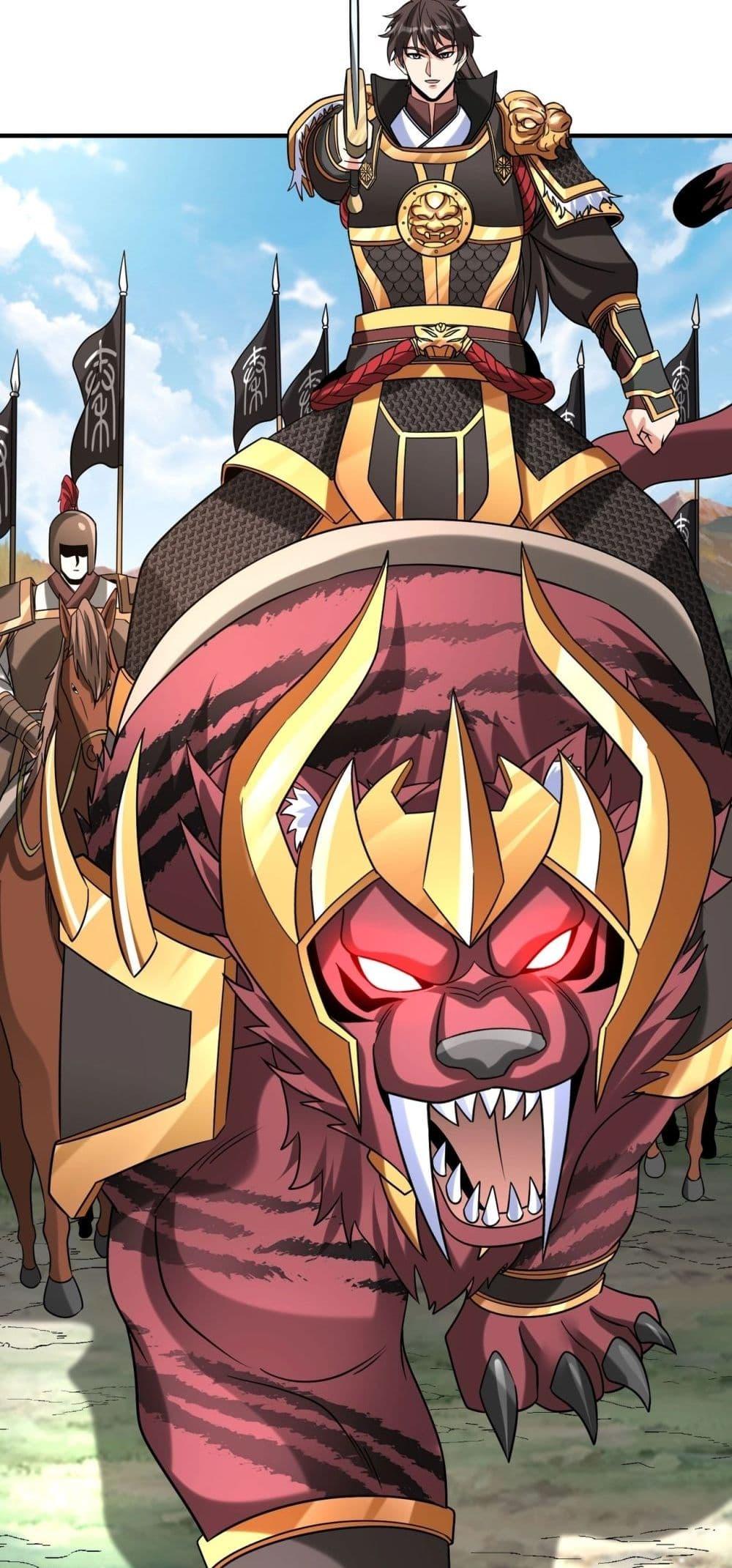 I Kill To Be God เป็นหนึ่งใต้หล้าด้วยระบบสังหารสุดแกร่ง ตอนที่ 130 หน้า 17