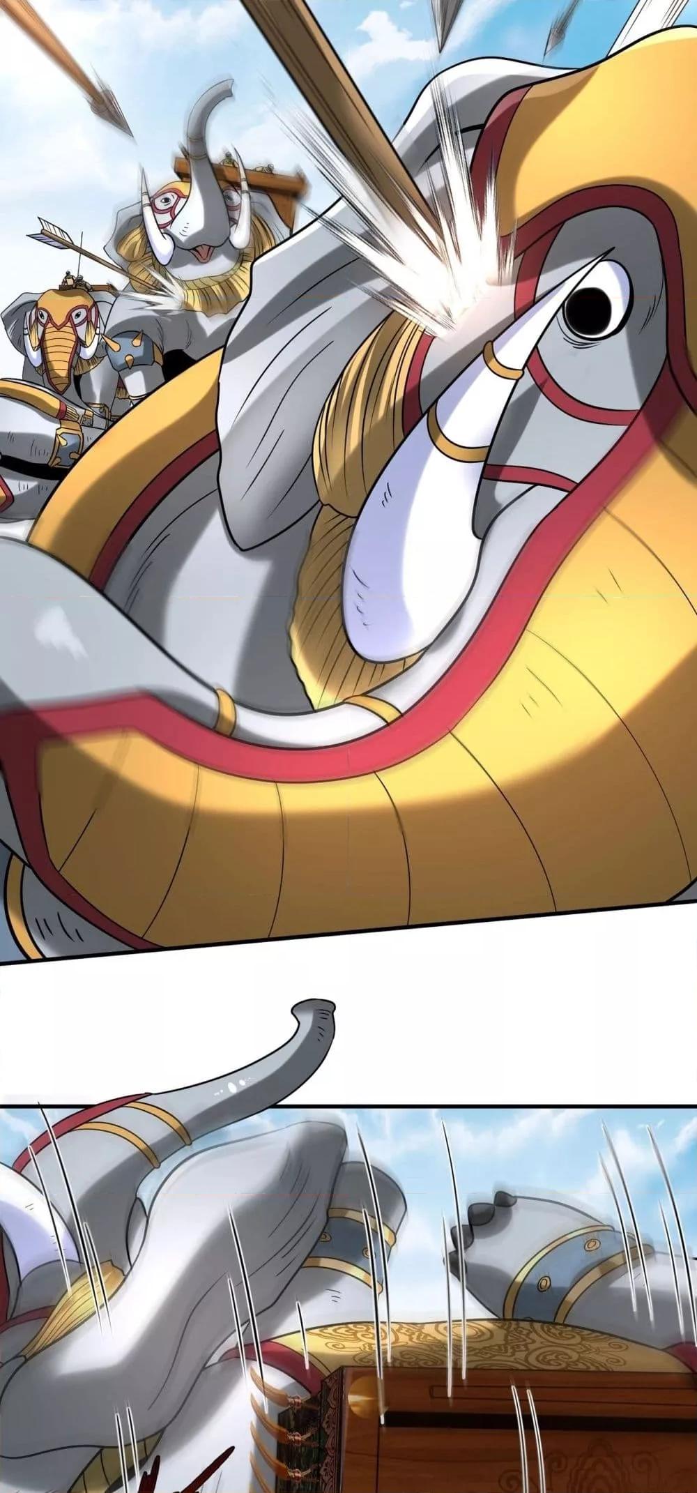 I Kill To Be God เป็นหนึ่งใต้หล้าด้วยระบบสังหารสุดแกร่ง ตอนที่ 130 หน้า 33