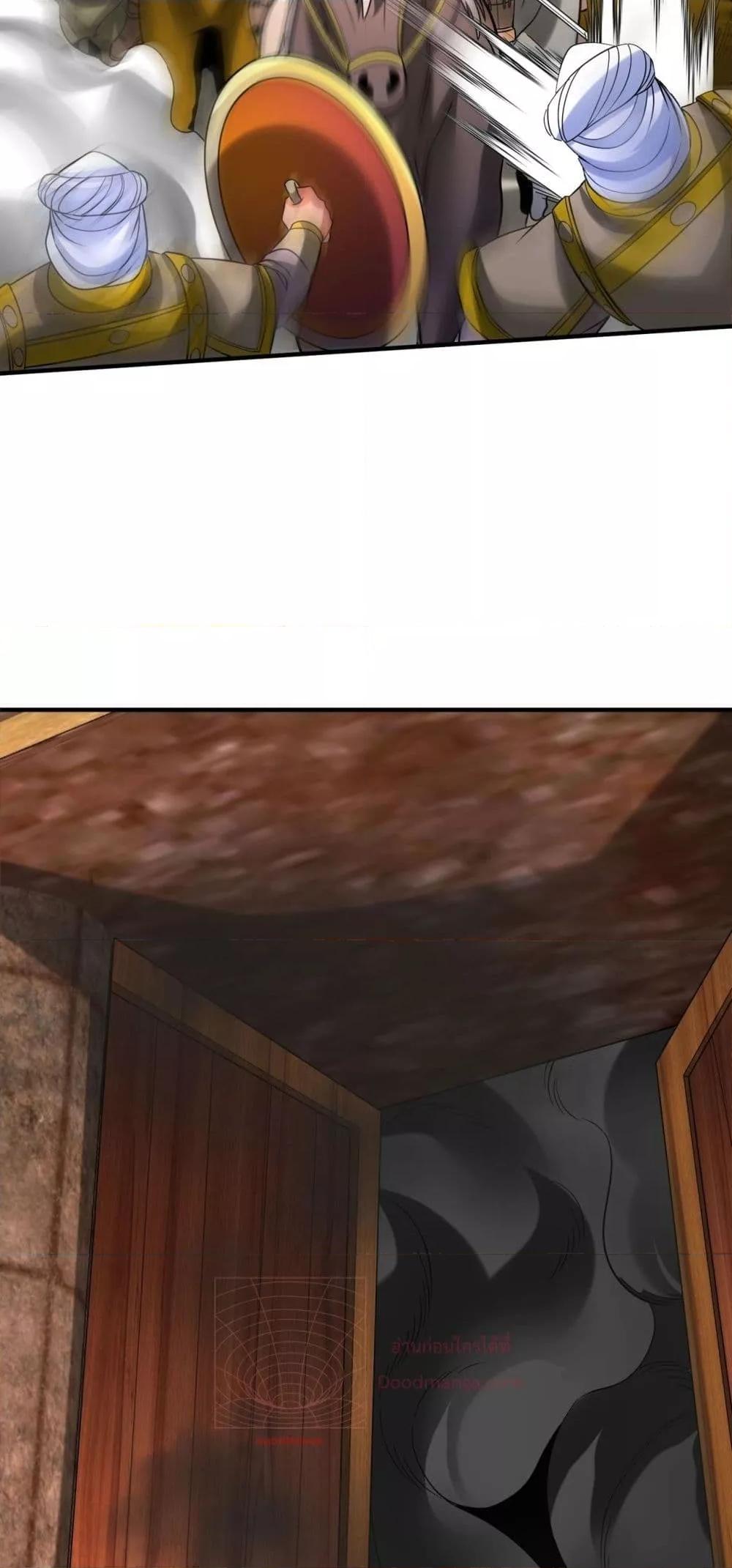 I Kill To Be God เป็นหนึ่งใต้หล้าด้วยระบบสังหารสุดแกร่ง ตอนที่ 130 หน้า 37