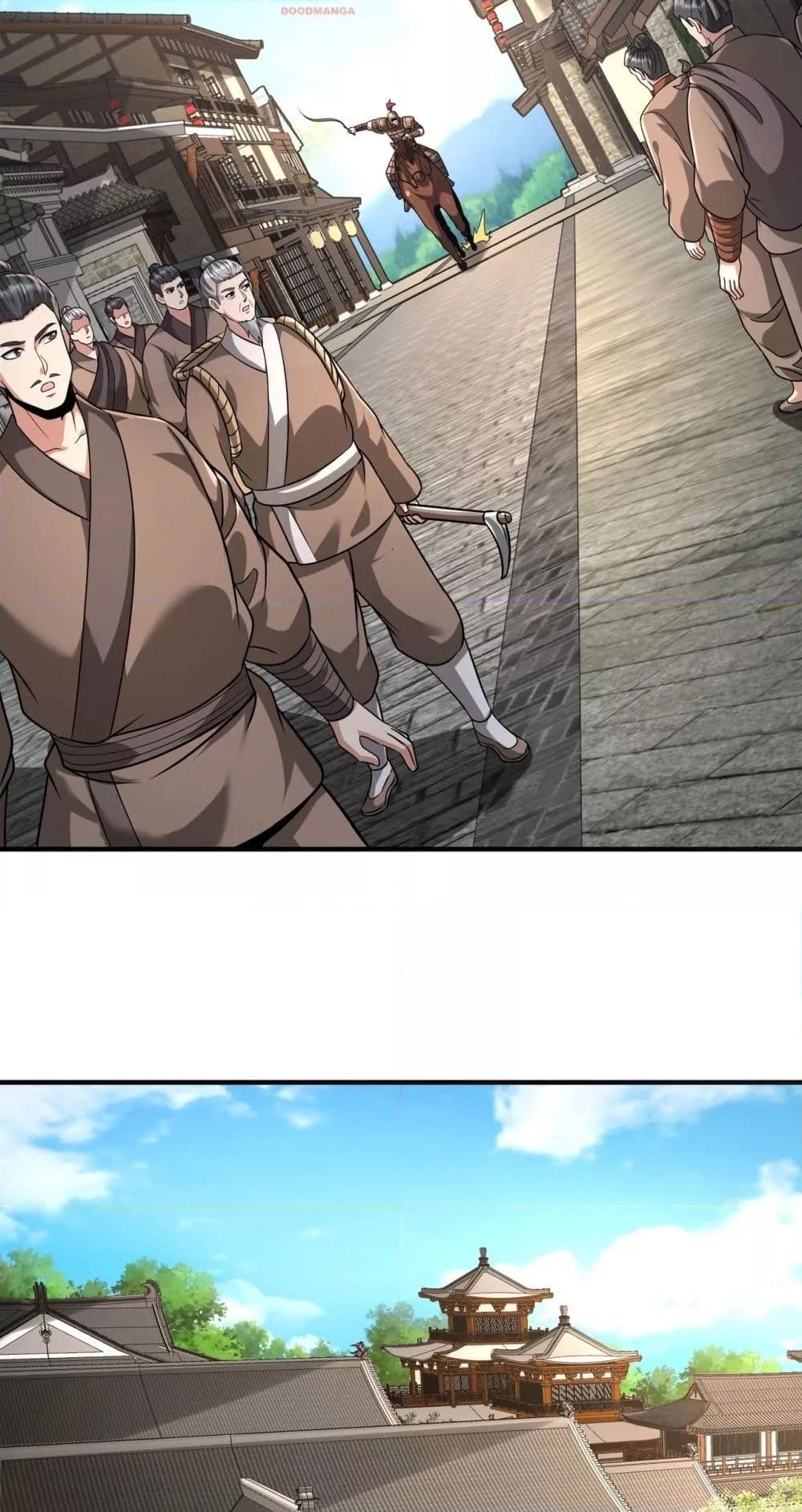 I Kill To Be God เป็นหนึ่งใต้หล้าด้วยระบบสังหารสุดแกร่ง ตอนที่ 132 หน้า 8