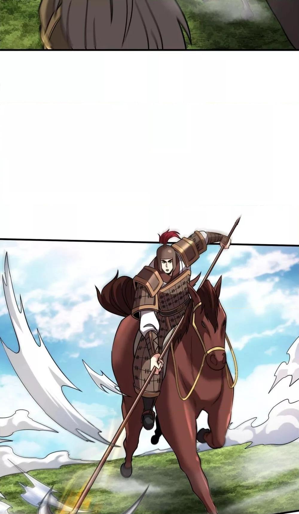 I Kill To Be God เป็นหนึ่งใต้หล้าด้วยระบบสังหารสุดแกร่ง ตอนที่ 133 หน้า 9