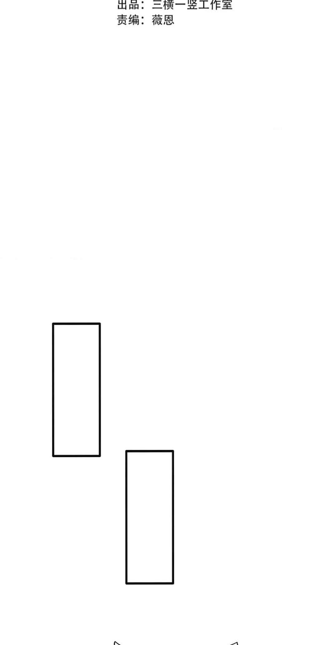 I Kill To Be God เป็นหนึ่งใต้หล้าด้วยระบบสังหารสุดแกร่ง ตอนที่ 140 หน้า 12