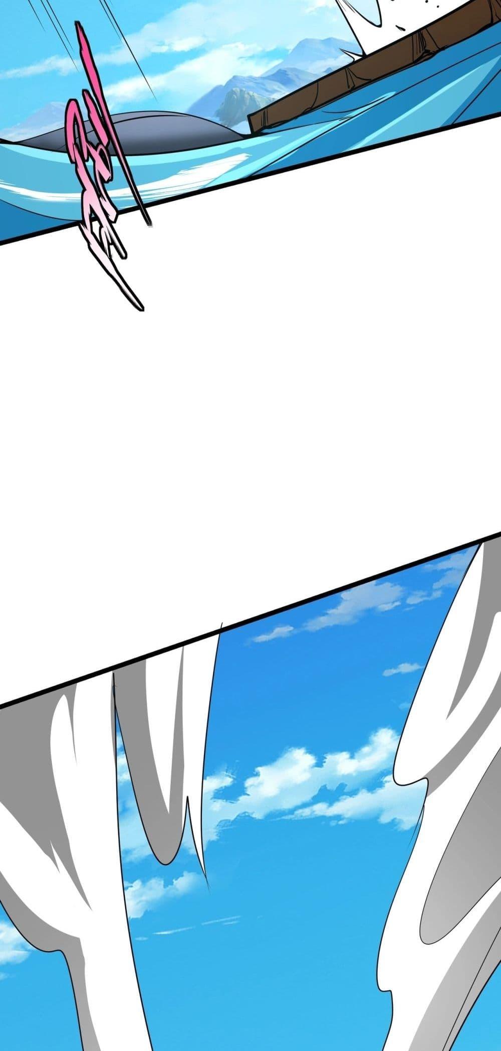 I Kill To Be God เป็นหนึ่งใต้หล้าด้วยระบบสังหารสุดแกร่ง ตอนที่ 151 หน้า 16