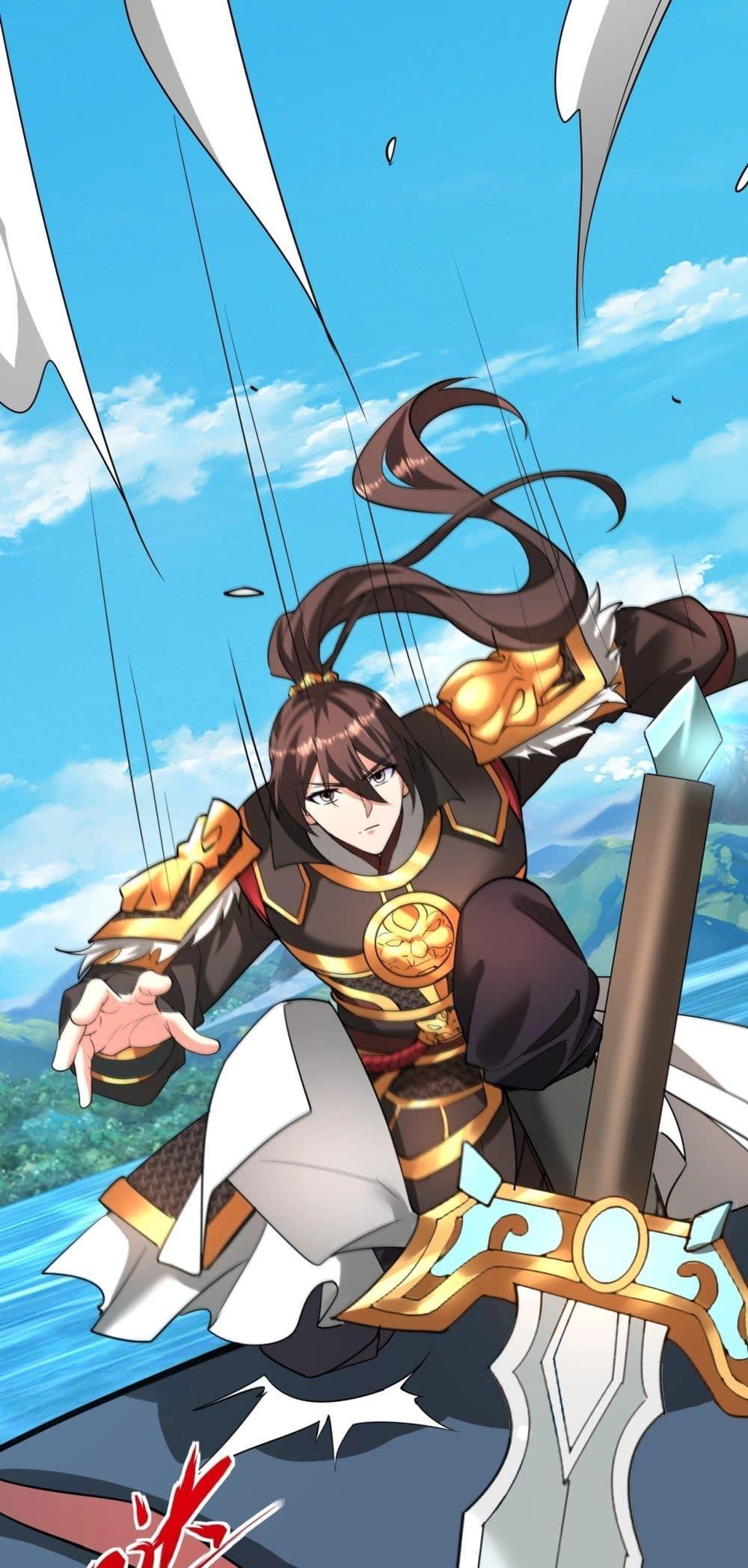 I Kill To Be God เป็นหนึ่งใต้หล้าด้วยระบบสังหารสุดแกร่ง ตอนที่ 151 หน้า 17