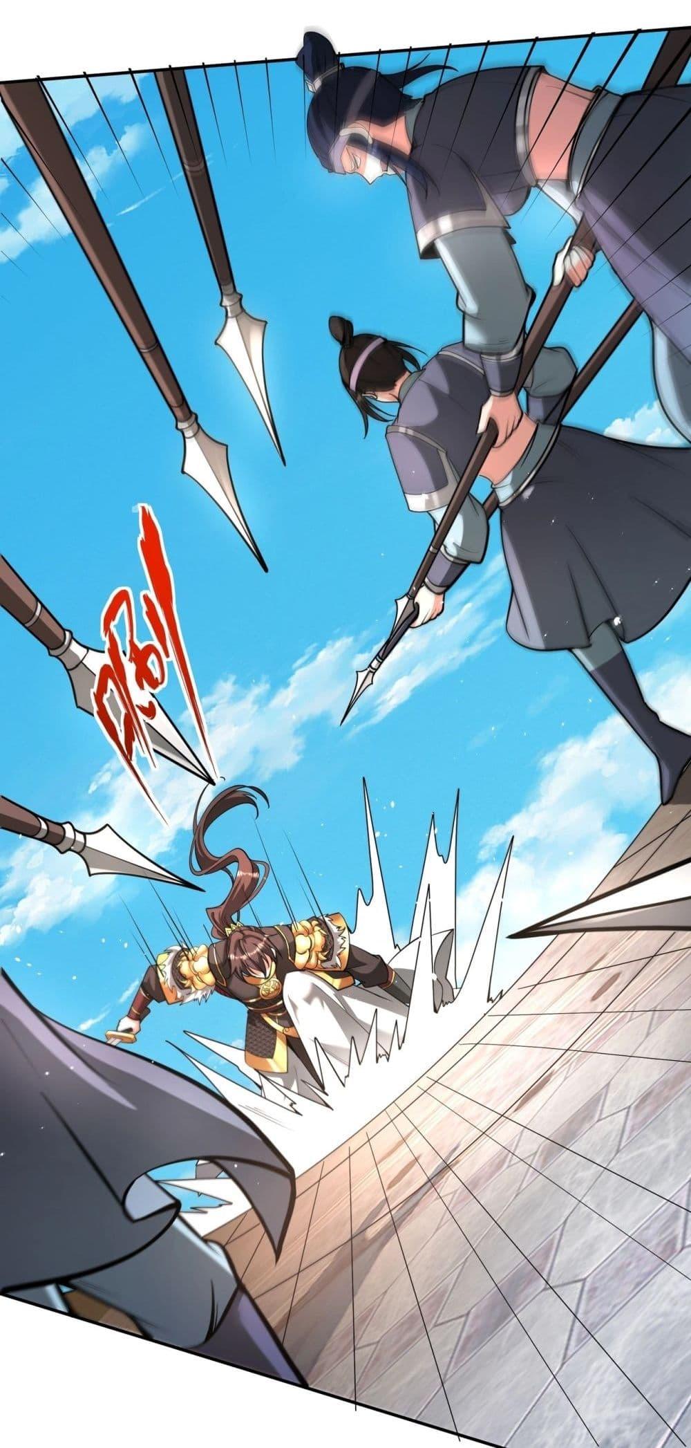 I Kill To Be God เป็นหนึ่งใต้หล้าด้วยระบบสังหารสุดแกร่ง ตอนที่ 151 หน้า 22