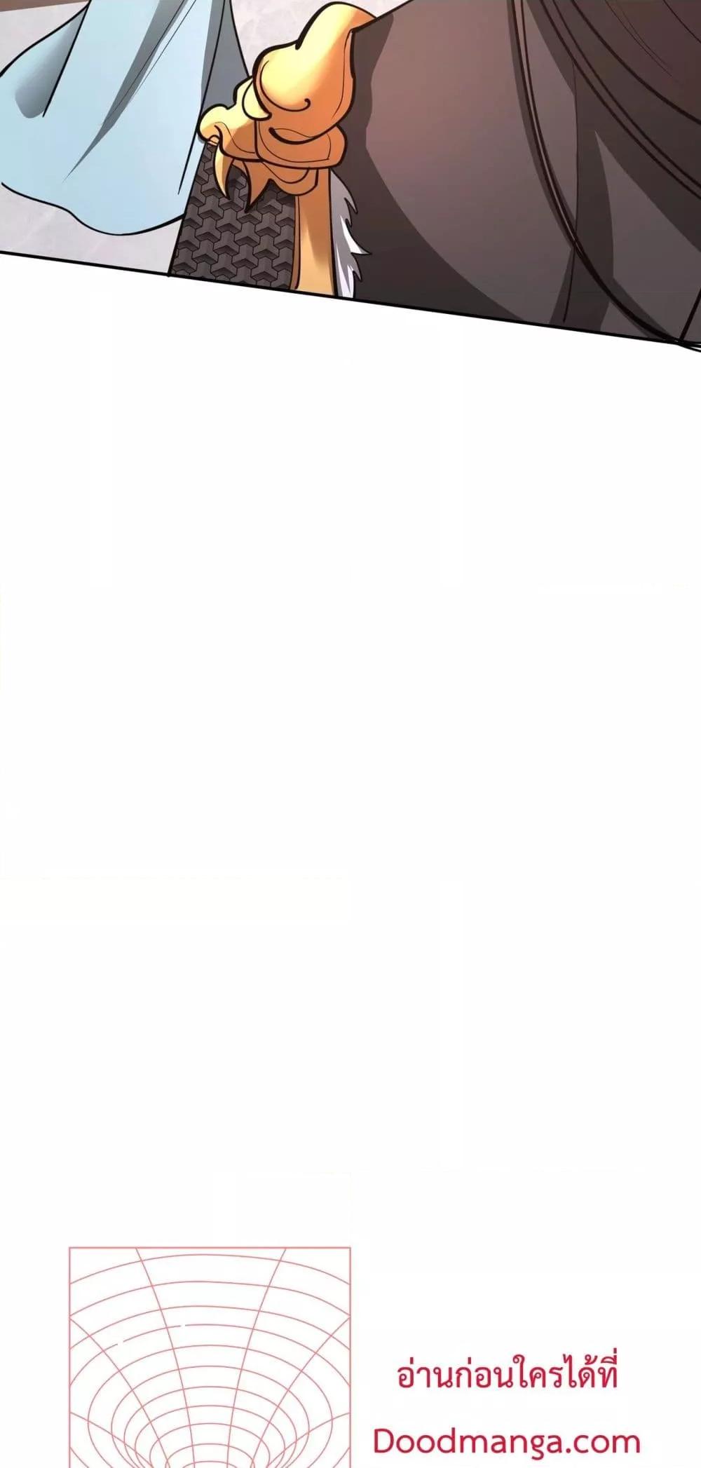 I Kill To Be God เป็นหนึ่งใต้หล้าด้วยระบบสังหารสุดแกร่ง ตอนที่ 151 หน้า 35