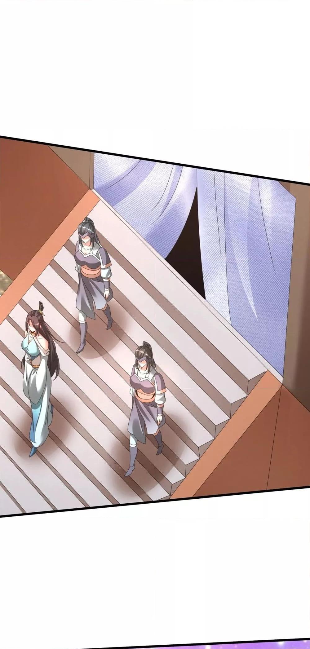 I Kill To Be God เป็นหนึ่งใต้หล้าด้วยระบบสังหารสุดแกร่ง ตอนที่ 151 หน้า 38