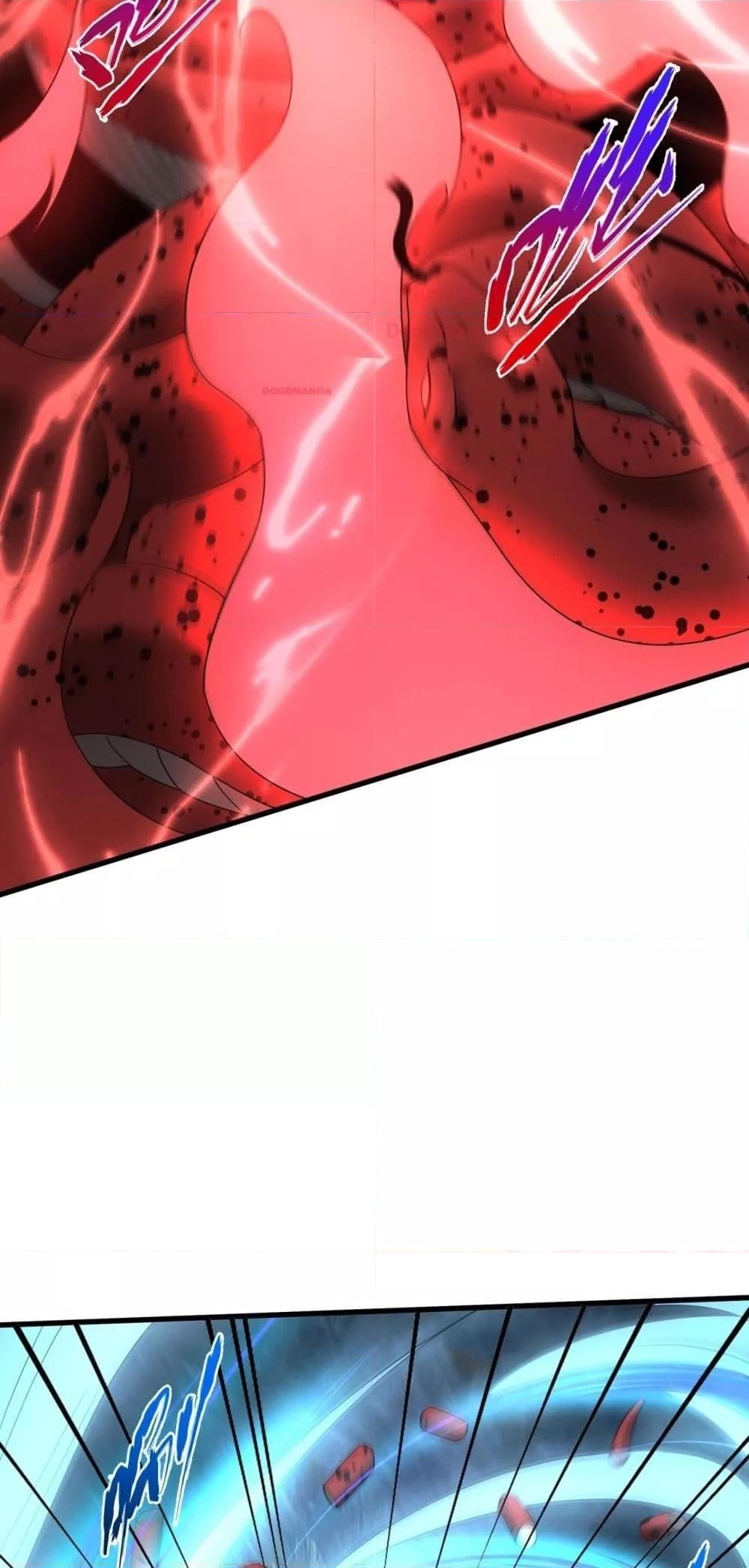 I Kill To Be God เป็นหนึ่งใต้หล้าด้วยระบบสังหารสุดแกร่ง ตอนที่ 151 หน้า 43