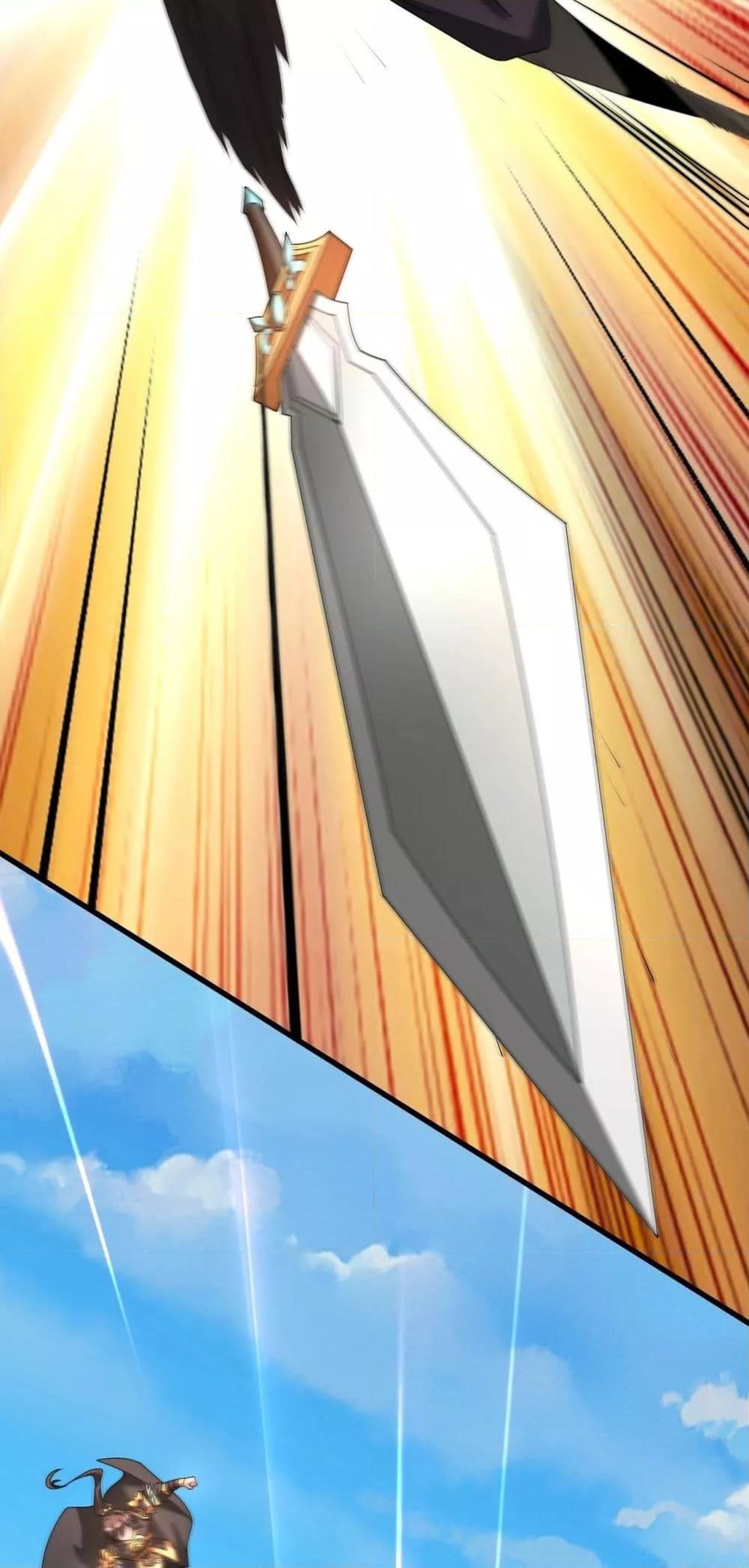 I Kill To Be God เป็นหนึ่งใต้หล้าด้วยระบบสังหารสุดแกร่ง ตอนที่ 151 หน้า 8