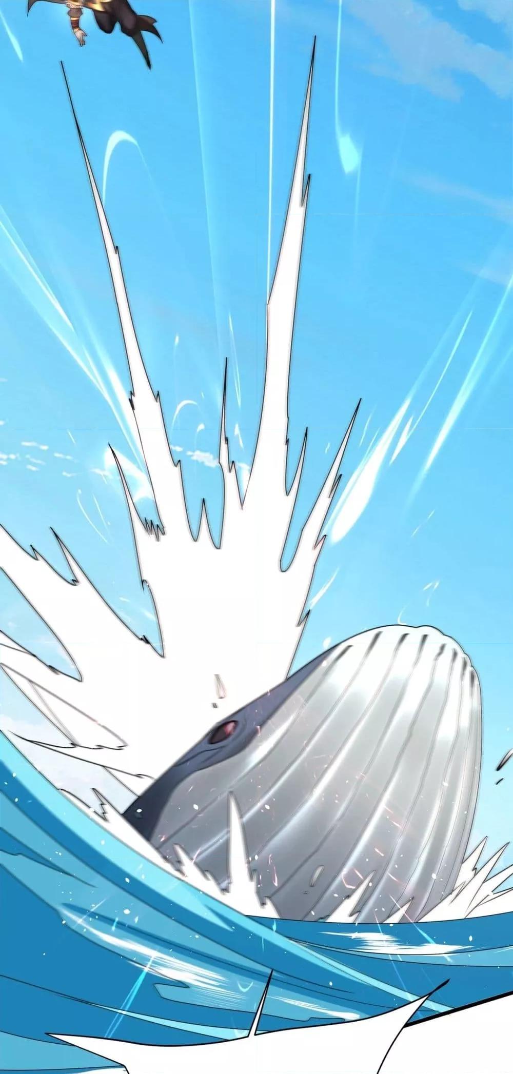 I Kill To Be God เป็นหนึ่งใต้หล้าด้วยระบบสังหารสุดแกร่ง ตอนที่ 151 หน้า 9