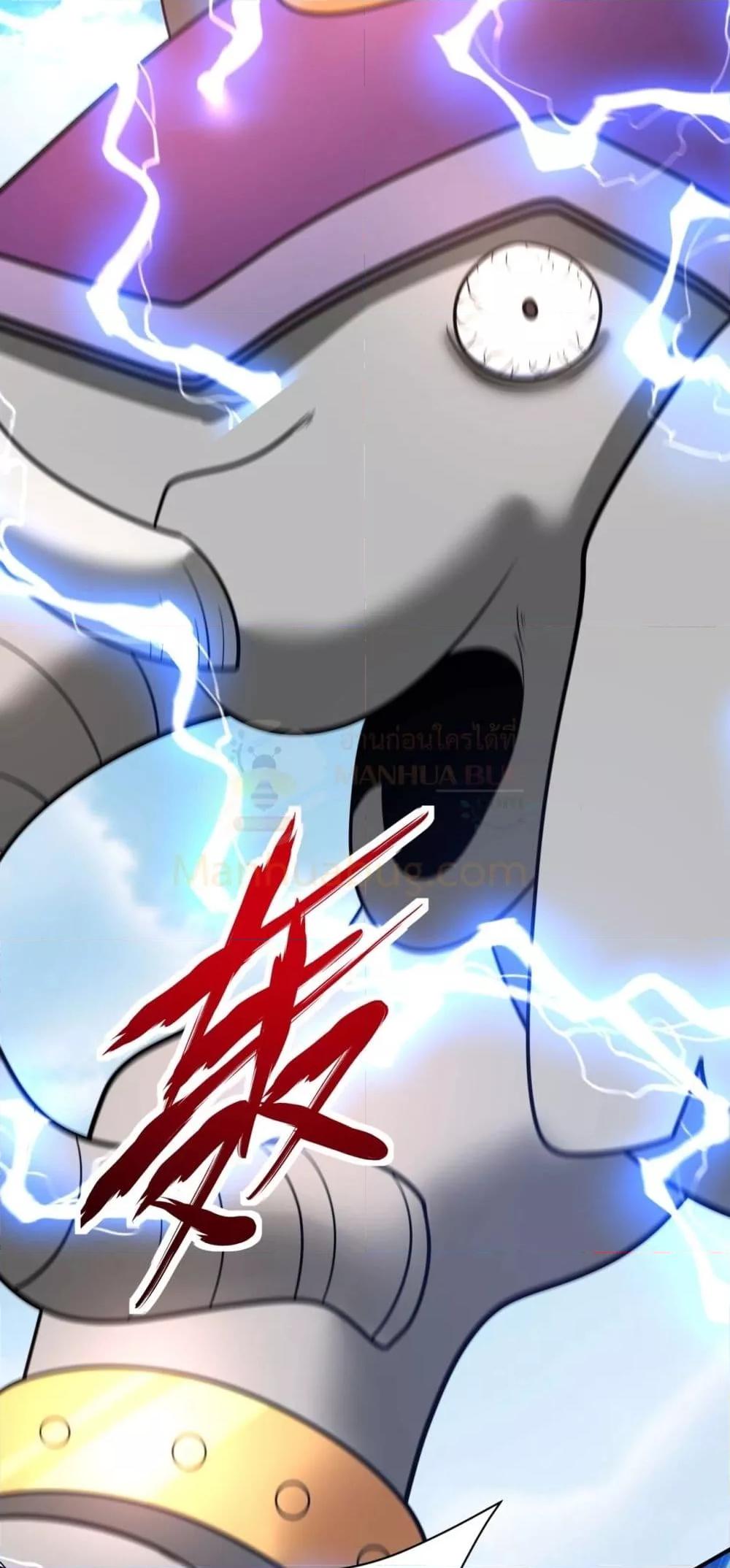 I Kill To Be God เป็นหนึ่งใต้หล้าด้วยระบบสังหารสุดแกร่ง ตอนที่ 154 หน้า 28