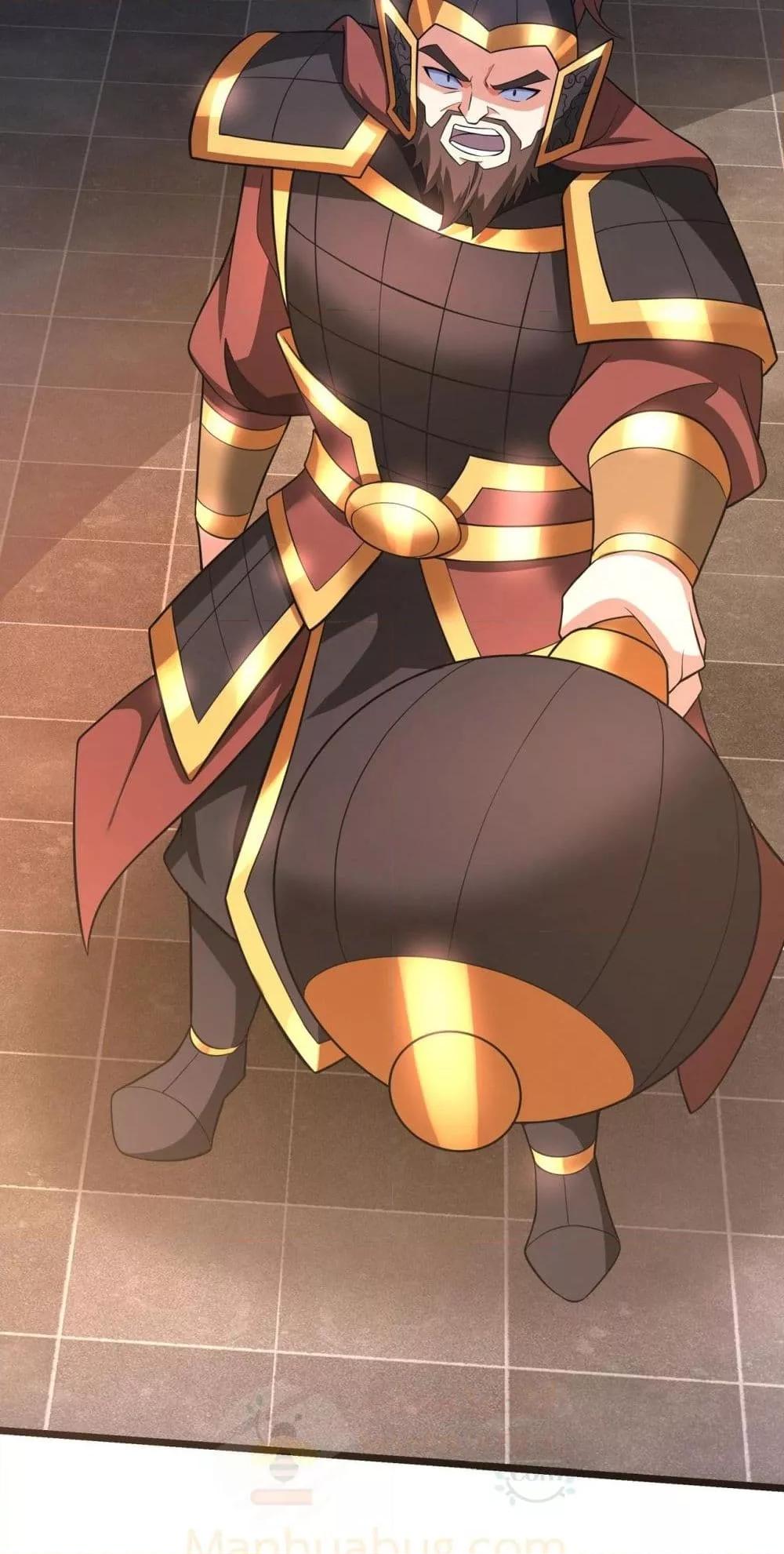 I Kill To Be God เป็นหนึ่งใต้หล้าด้วยระบบสังหารสุดแกร่ง ตอนที่ 163 หน้า 22