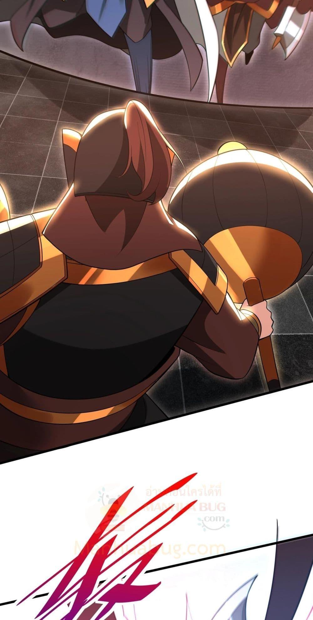 I Kill To Be God เป็นหนึ่งใต้หล้าด้วยระบบสังหารสุดแกร่ง ตอนที่ 163 หน้า 28