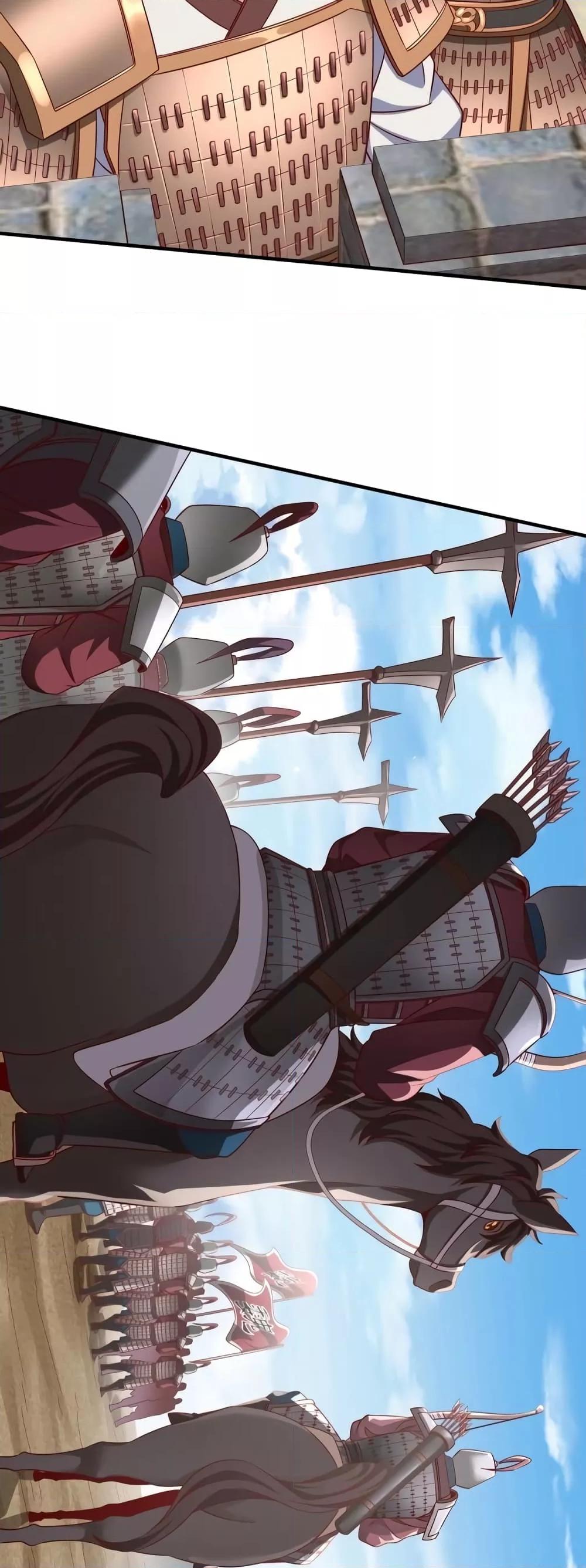 I Kill To Be God เป็นหนึ่งใต้หล้าด้วยระบบสังหารสุดแกร่ง ตอนที่ 32 หน้า 15