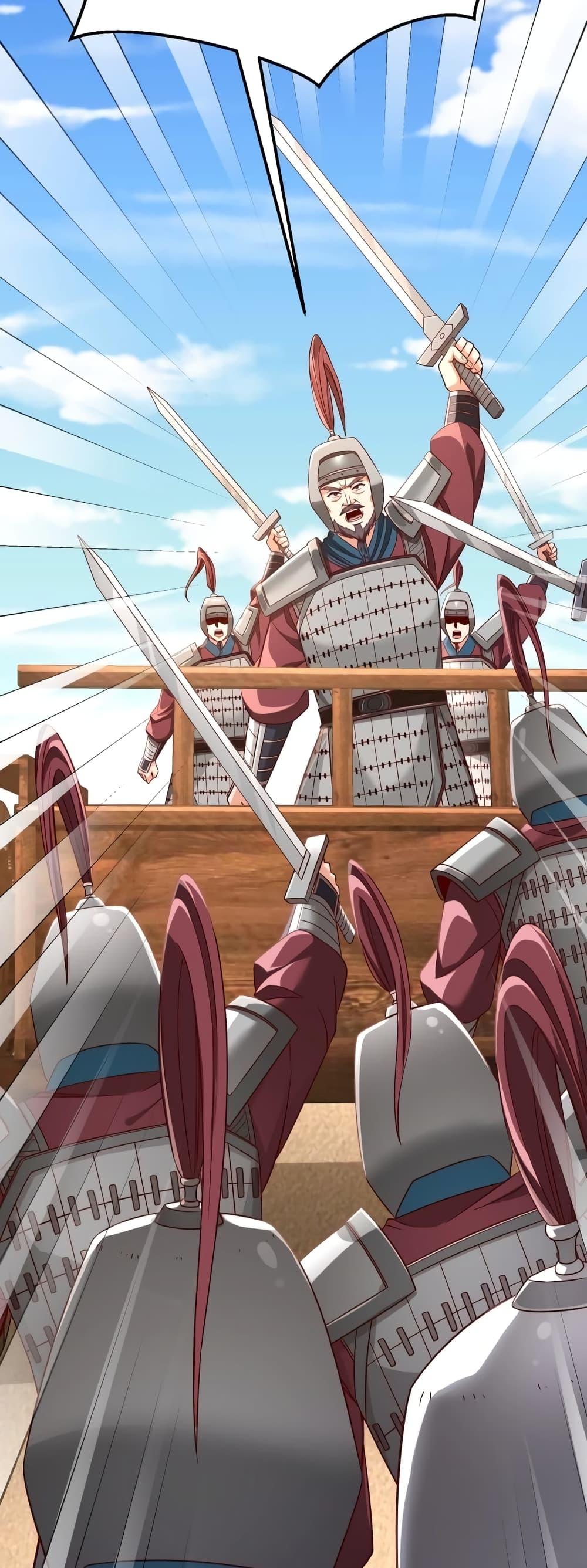 I Kill To Be God เป็นหนึ่งใต้หล้าด้วยระบบสังหารสุดแกร่ง ตอนที่ 32 หน้า 18