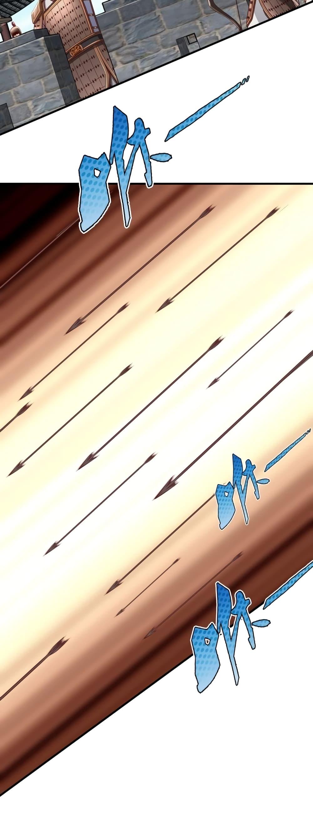 I Kill To Be God เป็นหนึ่งใต้หล้าด้วยระบบสังหารสุดแกร่ง ตอนที่ 32 หน้า 24