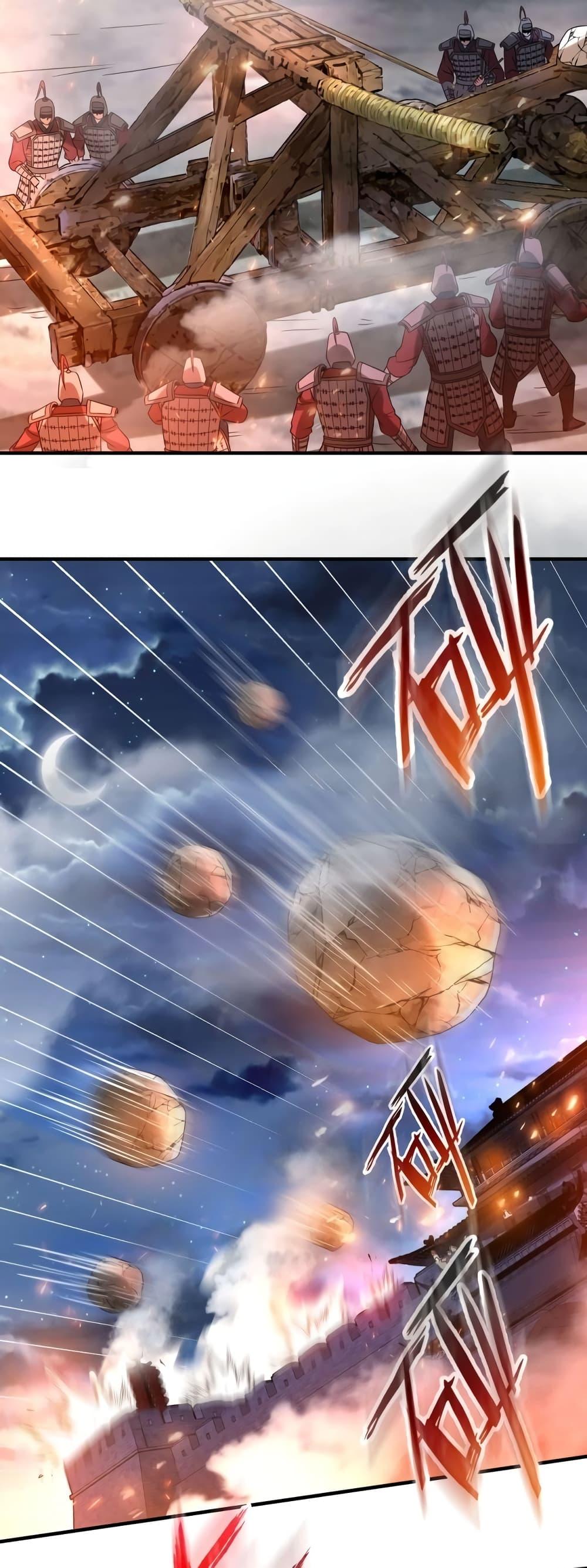 I Kill To Be God เป็นหนึ่งใต้หล้าด้วยระบบสังหารสุดแกร่ง ตอนที่ 32 หน้า 35