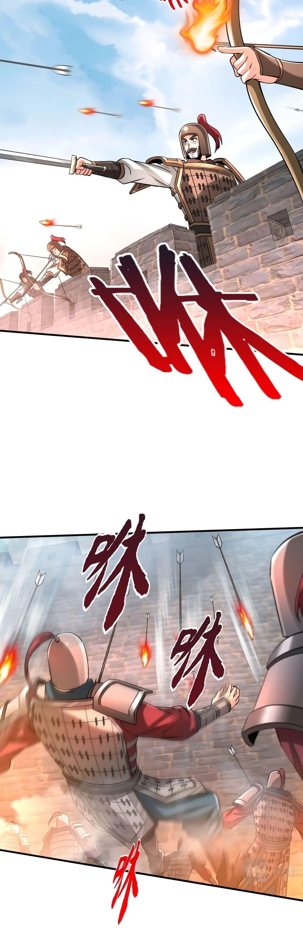 I Kill To Be God เป็นหนึ่งใต้หล้าด้วยระบบสังหารสุดแกร่ง ตอนที่ 34 หน้า 9