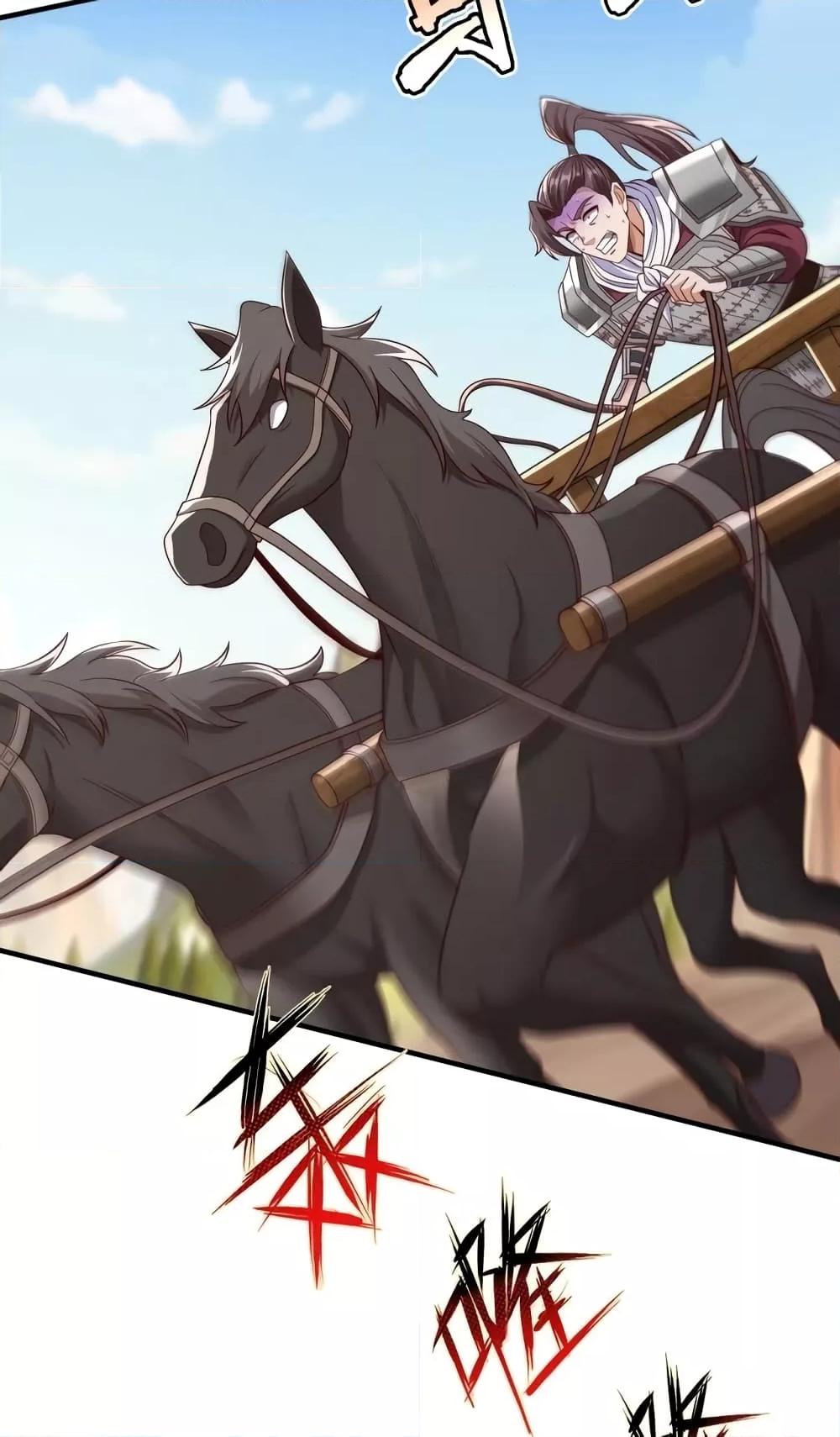 I Kill To Be God เป็นหนึ่งใต้หล้าด้วยระบบสังหารสุดแกร่ง ตอนที่ 35 หน้า 23