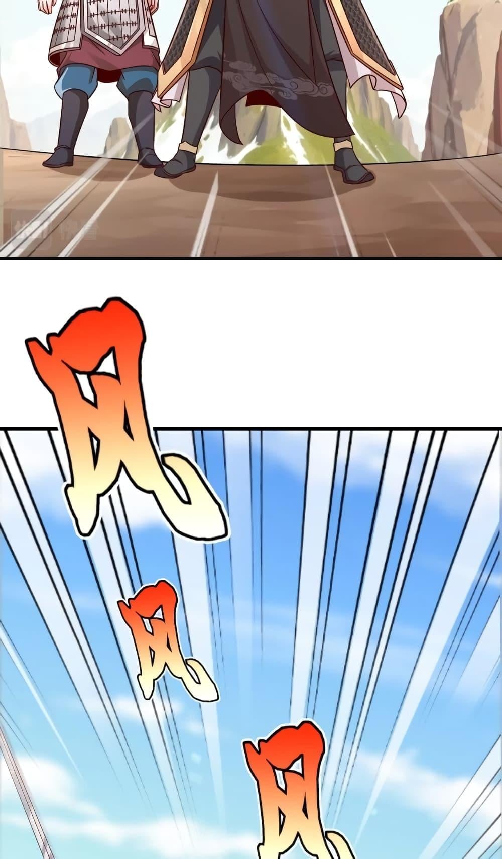 I Kill To Be God เป็นหนึ่งใต้หล้าด้วยระบบสังหารสุดแกร่ง ตอนที่ 35 หน้า 38