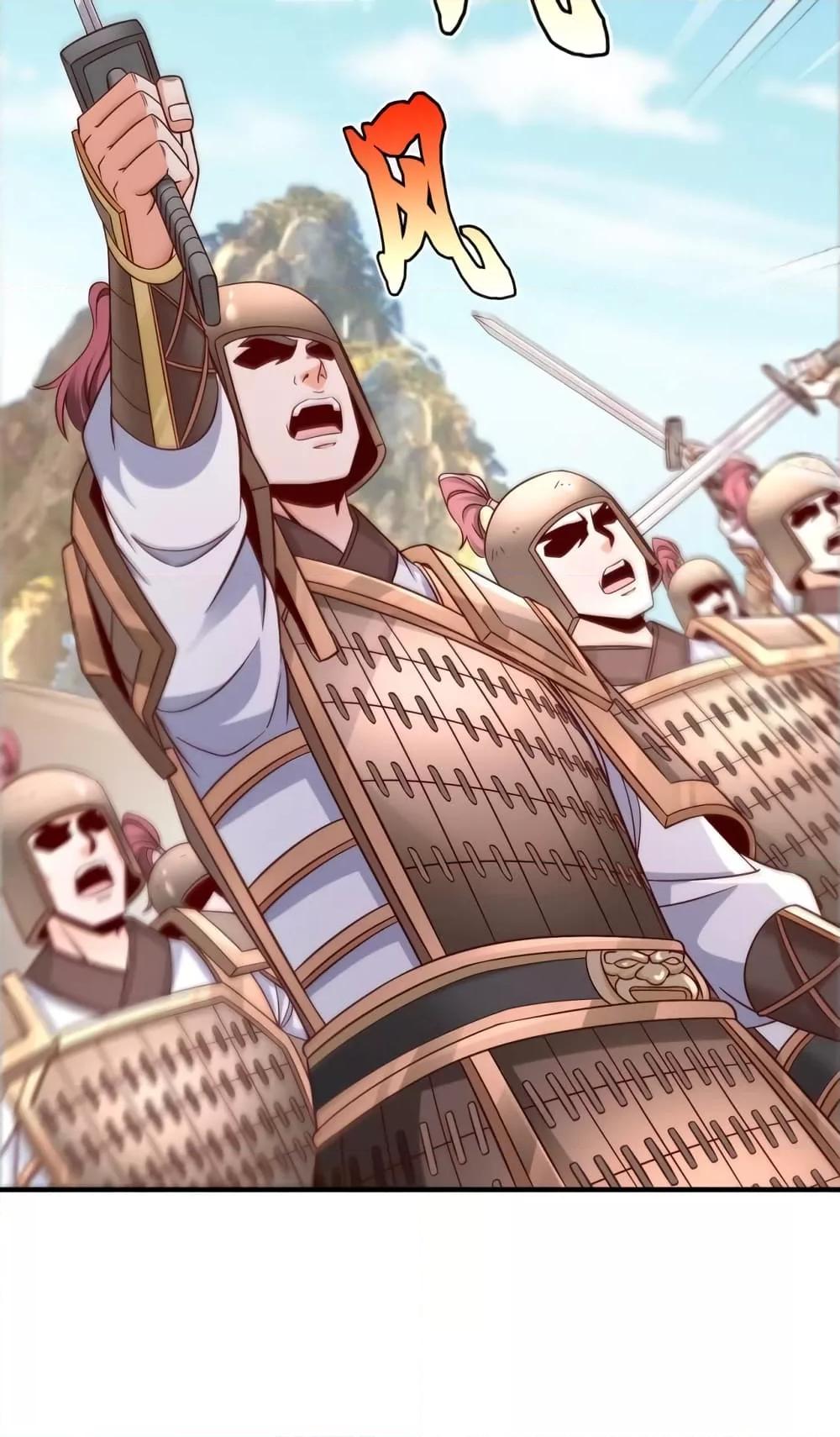 I Kill To Be God เป็นหนึ่งใต้หล้าด้วยระบบสังหารสุดแกร่ง ตอนที่ 35 หน้า 39