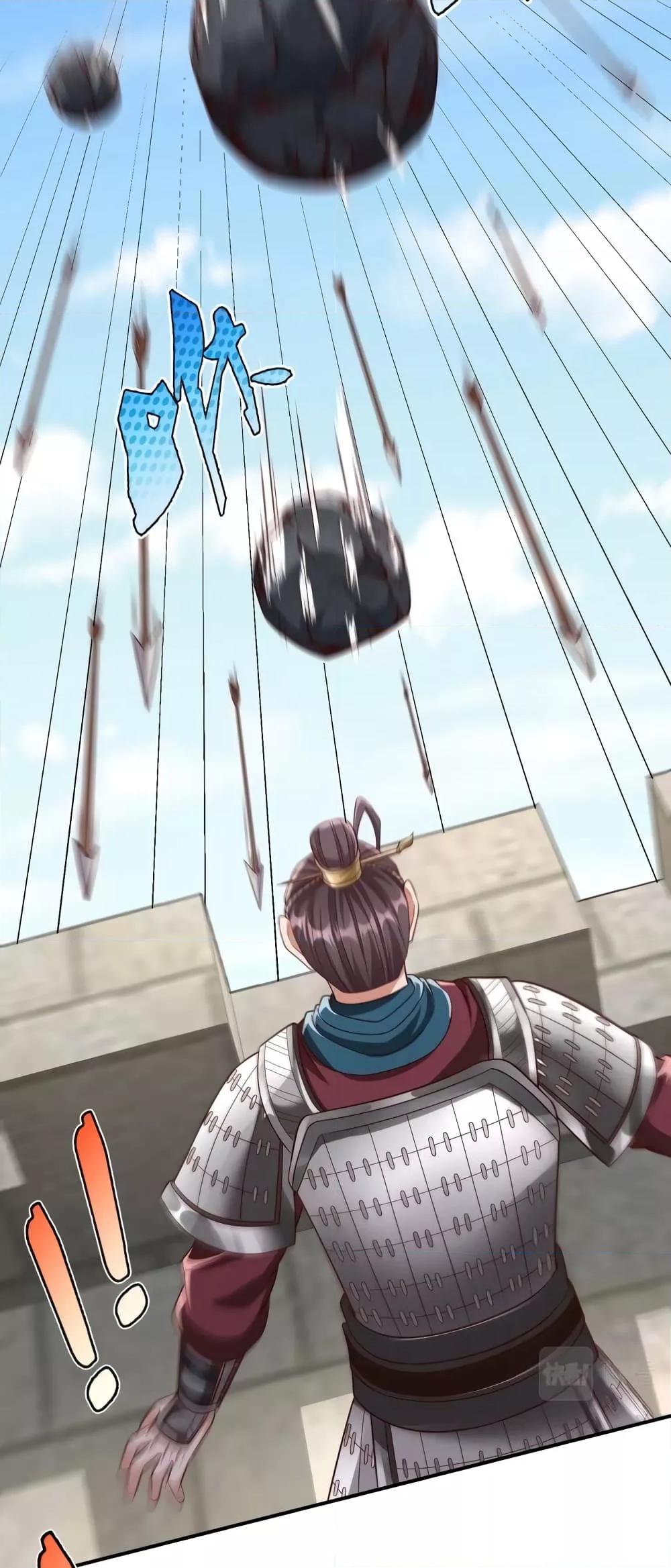 I Kill To Be God เป็นหนึ่งใต้หล้าด้วยระบบสังหารสุดแกร่ง ตอนที่ 40 หน้า 18