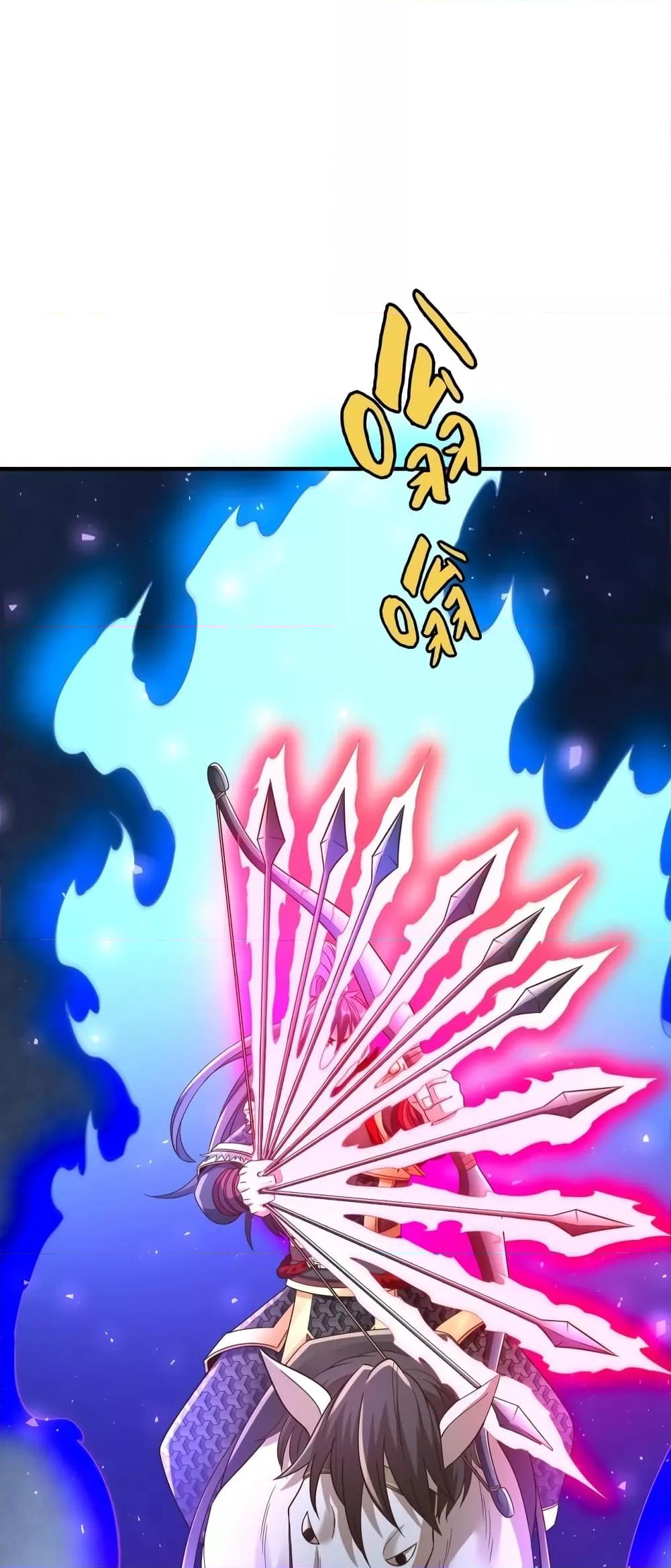 I Kill To Be God เป็นหนึ่งใต้หล้าด้วยระบบสังหารสุดแกร่ง ตอนที่ 40 หน้า 29