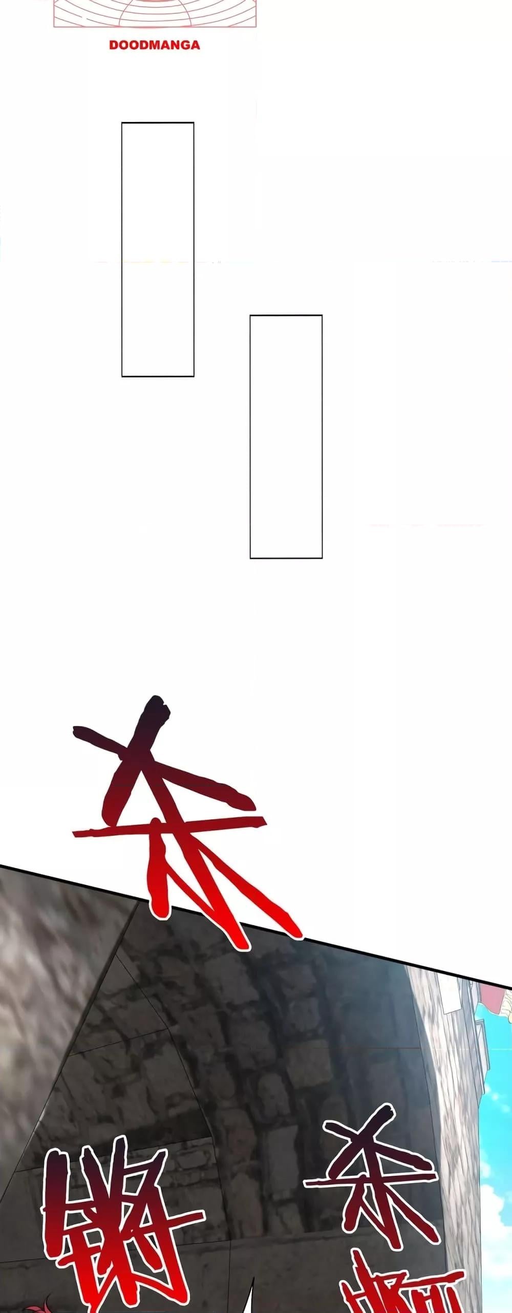 I Kill To Be God เป็นหนึ่งใต้หล้าด้วยระบบสังหารสุดแกร่ง ตอนที่ 41 หน้า 14