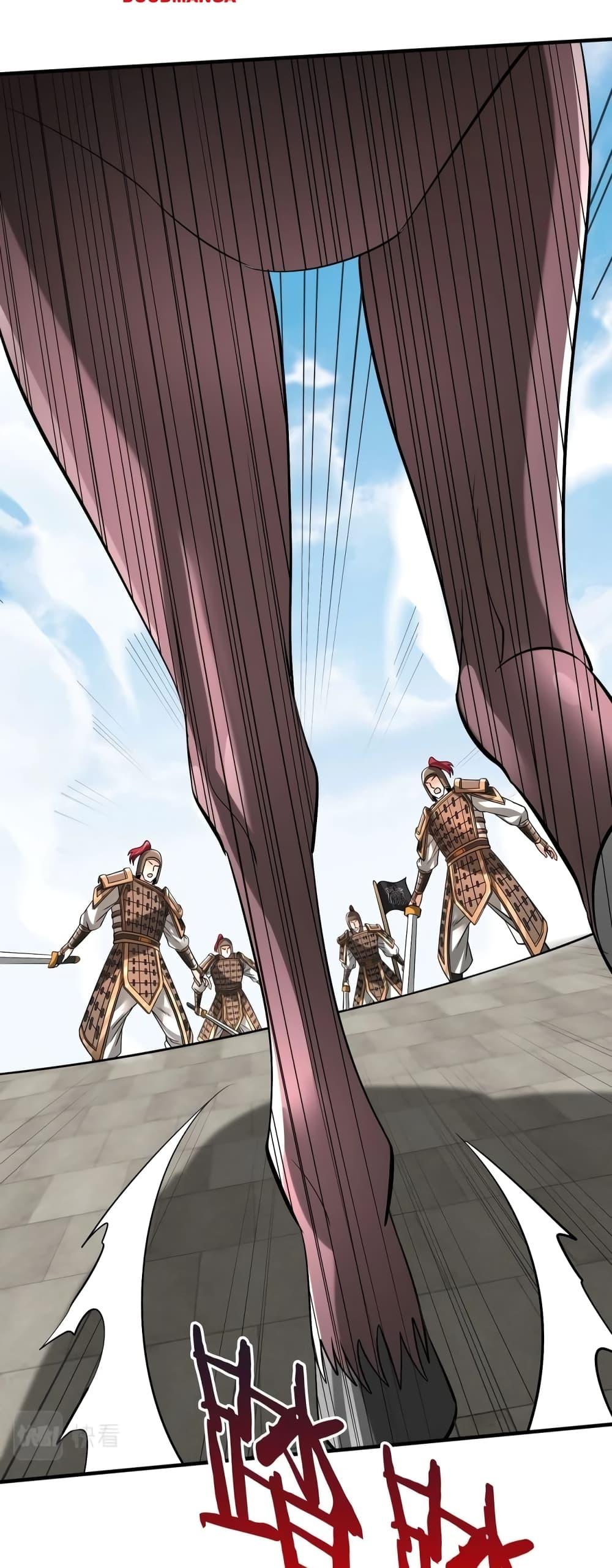 I Kill To Be God เป็นหนึ่งใต้หล้าด้วยระบบสังหารสุดแกร่ง ตอนที่ 41 หน้า 18