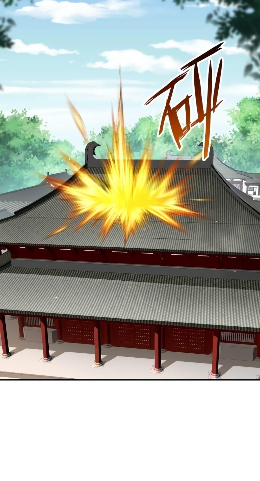 I Kill To Be God เป็นหนึ่งใต้หล้าด้วยระบบสังหารสุดแกร่ง ตอนที่ 42 หน้า 18