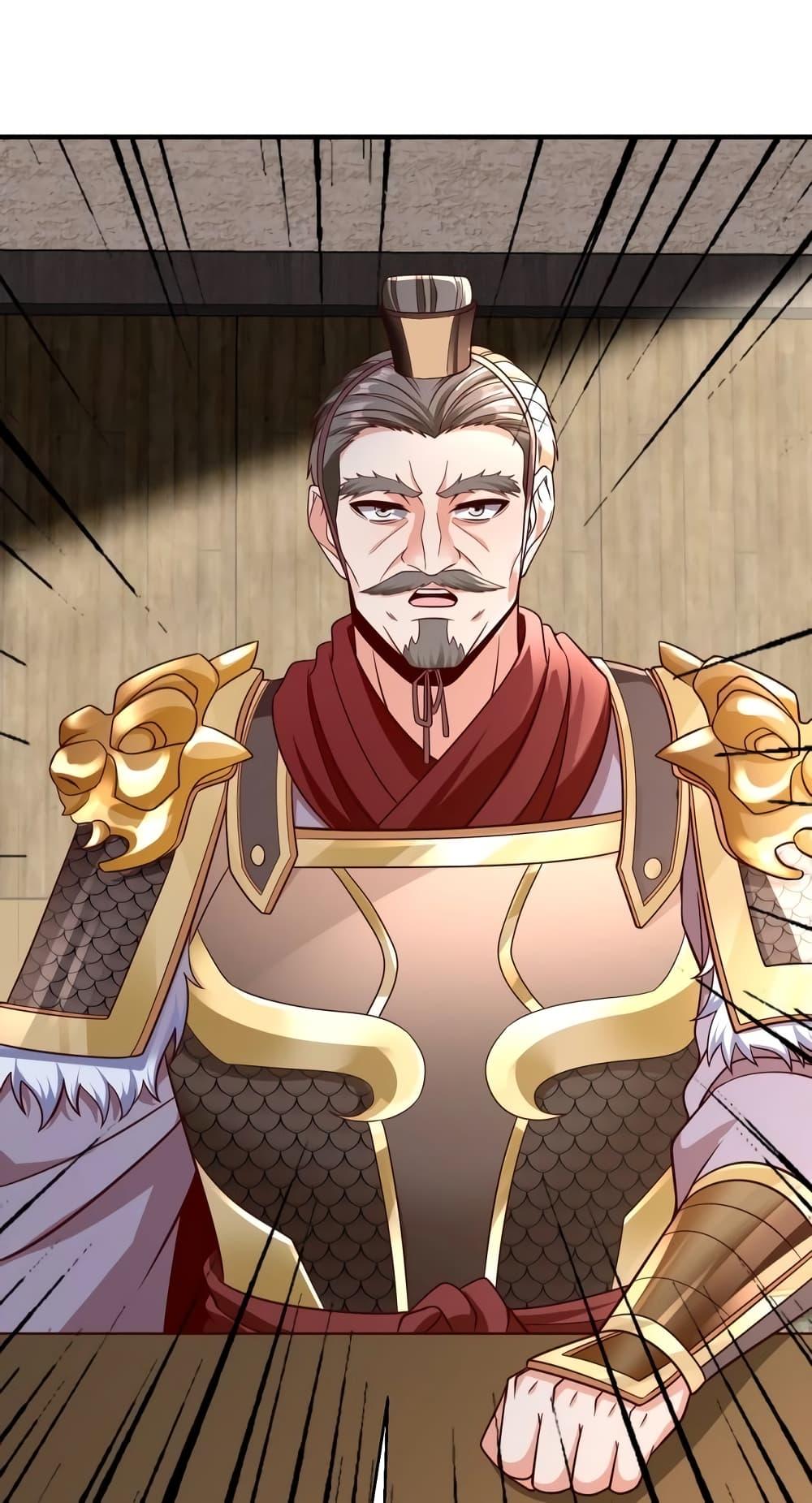 I Kill To Be God เป็นหนึ่งใต้หล้าด้วยระบบสังหารสุดแกร่ง ตอนที่ 42 หน้า 61