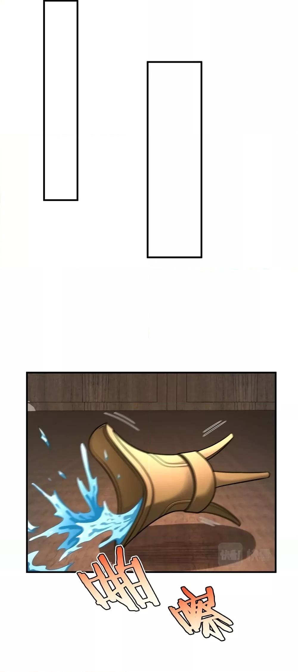 I Kill To Be God เป็นหนึ่งใต้หล้าด้วยระบบสังหารสุดแกร่ง ตอนที่ 44 หน้า 44