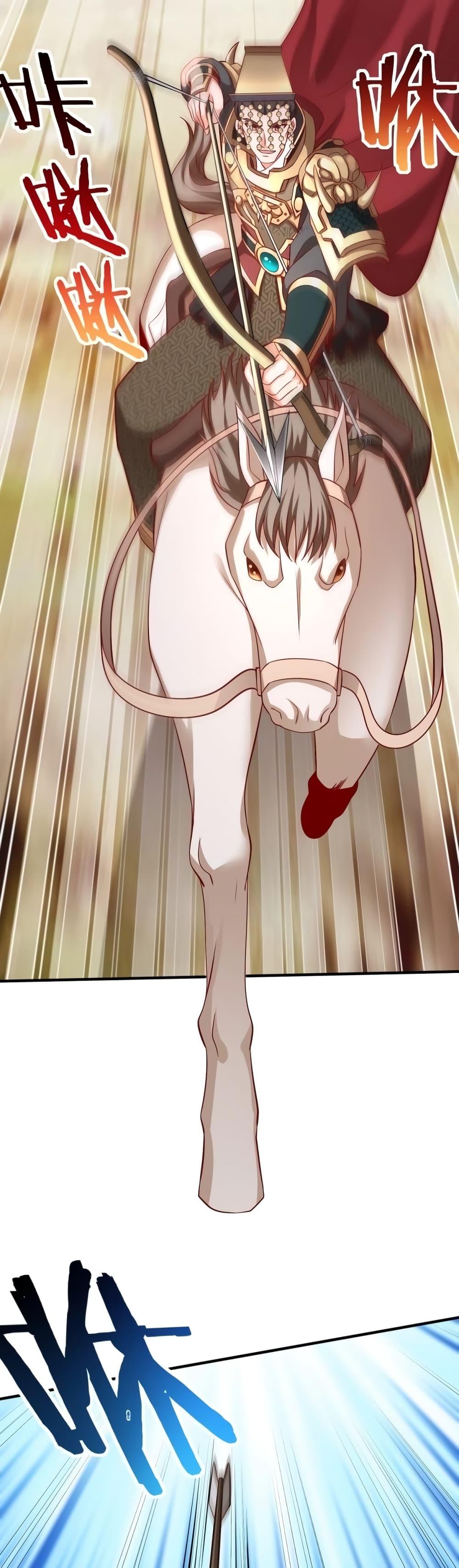 I Kill To Be God เป็นหนึ่งใต้หล้าด้วยระบบสังหารสุดแกร่ง ตอนที่ 49 หน้า 9