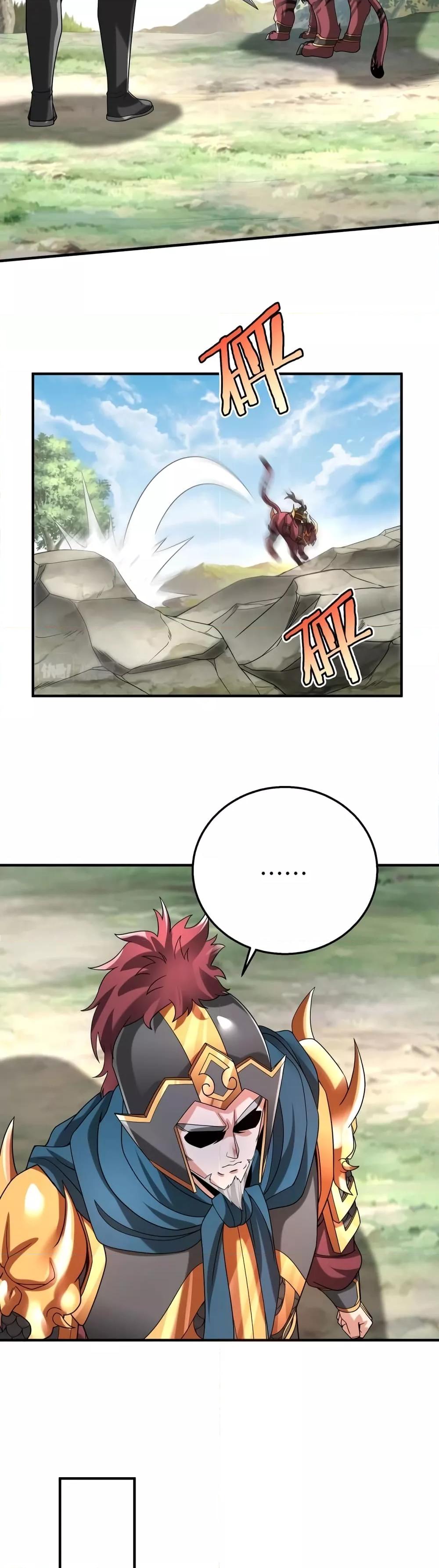 I Kill To Be God เป็นหนึ่งใต้หล้าด้วยระบบสังหารสุดแกร่ง ตอนที่ 50 หน้า 17