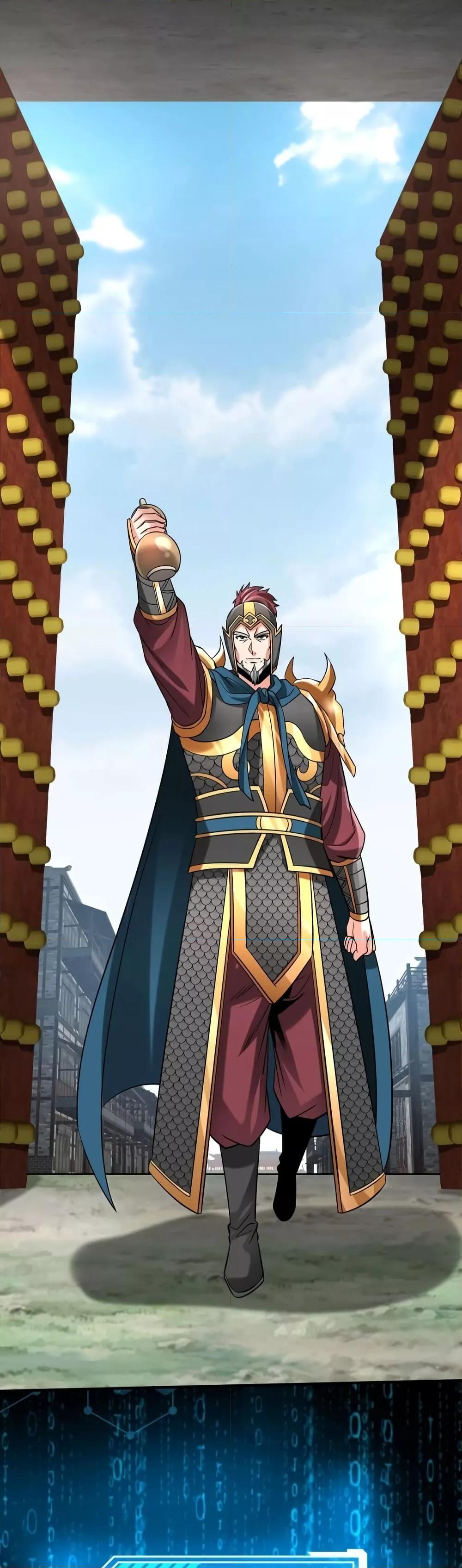 I Kill To Be God เป็นหนึ่งใต้หล้าด้วยระบบสังหารสุดแกร่ง ตอนที่ 51 หน้า 12