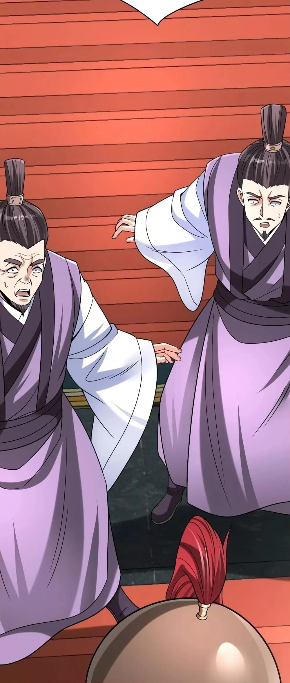 I Kill To Be God เป็นหนึ่งใต้หล้าด้วยระบบสังหารสุดแกร่ง ตอนที่ 86 หน้า 37