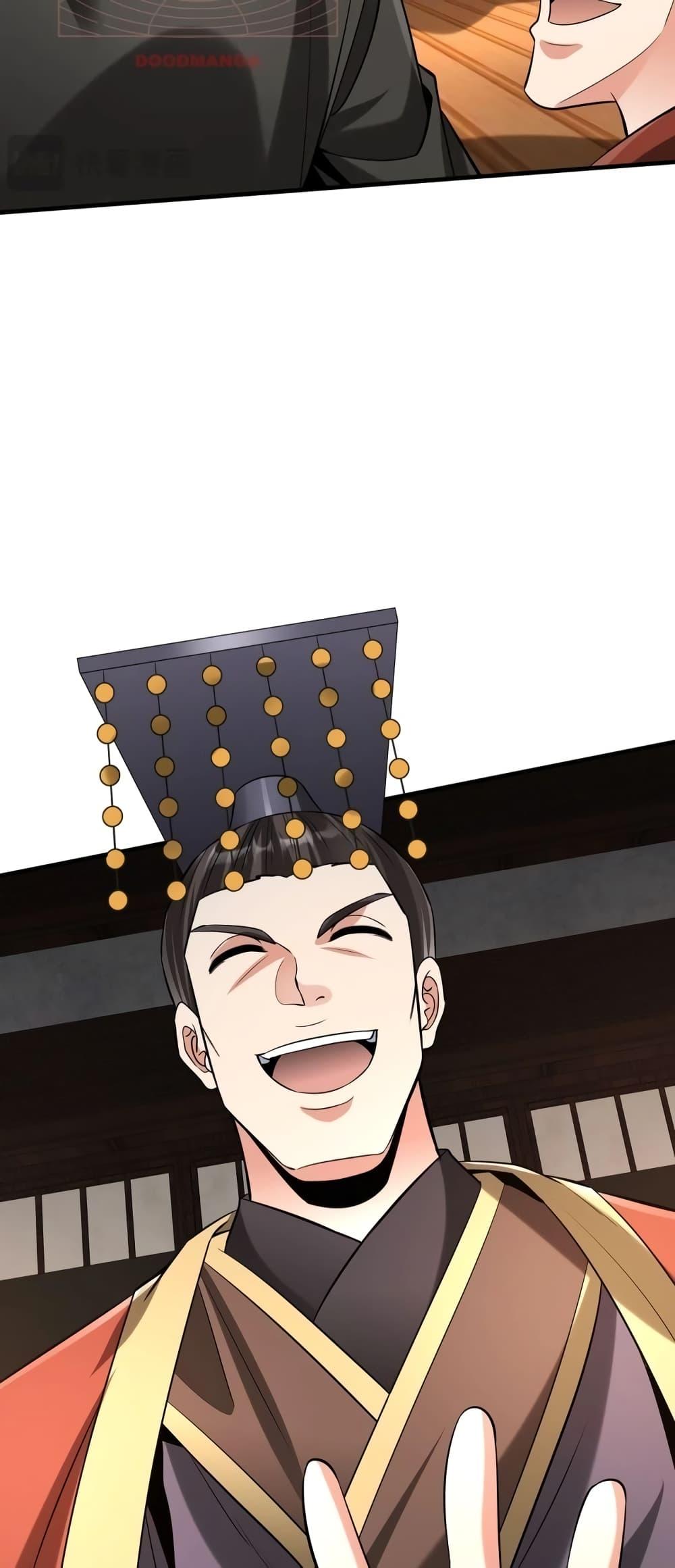 I Kill To Be God เป็นหนึ่งใต้หล้าด้วยระบบสังหารสุดแกร่ง ตอนที่ 88 หน้า 11