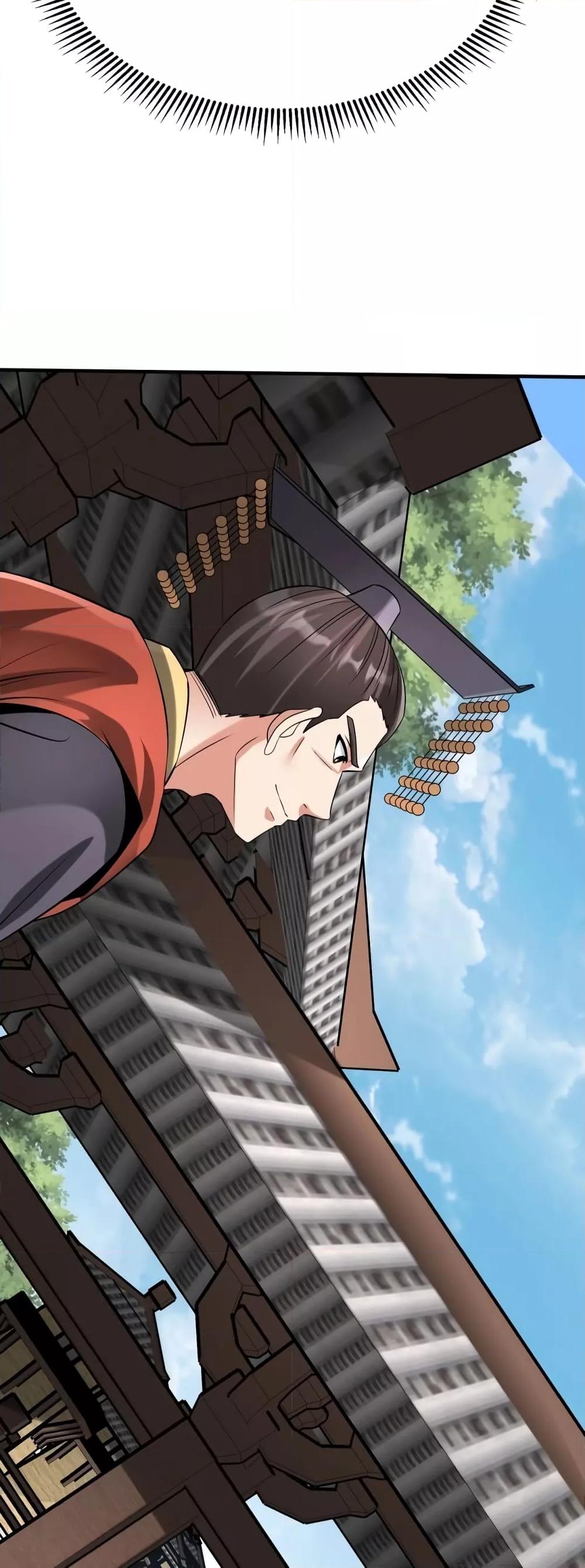 I Kill To Be God เป็นหนึ่งใต้หล้าด้วยระบบสังหารสุดแกร่ง ตอนที่ 90 หน้า 6