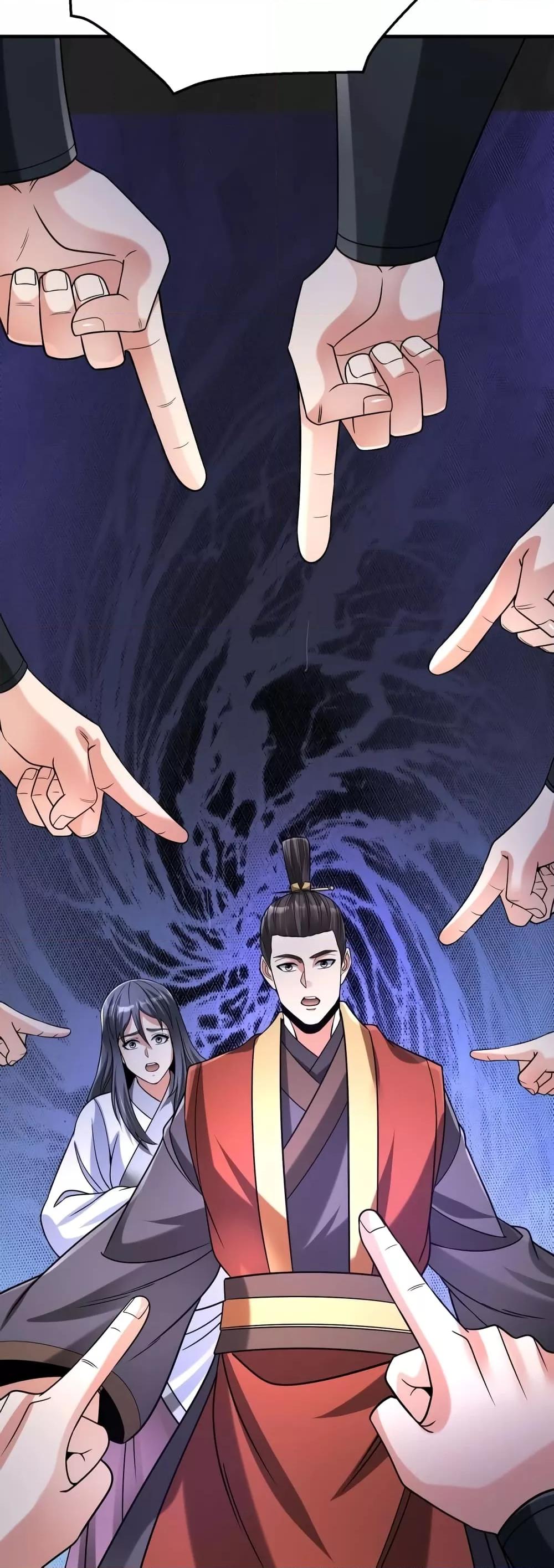 I Kill To Be God เป็นหนึ่งใต้หล้าด้วยระบบสังหารสุดแกร่ง ตอนที่ 91 หน้า 34