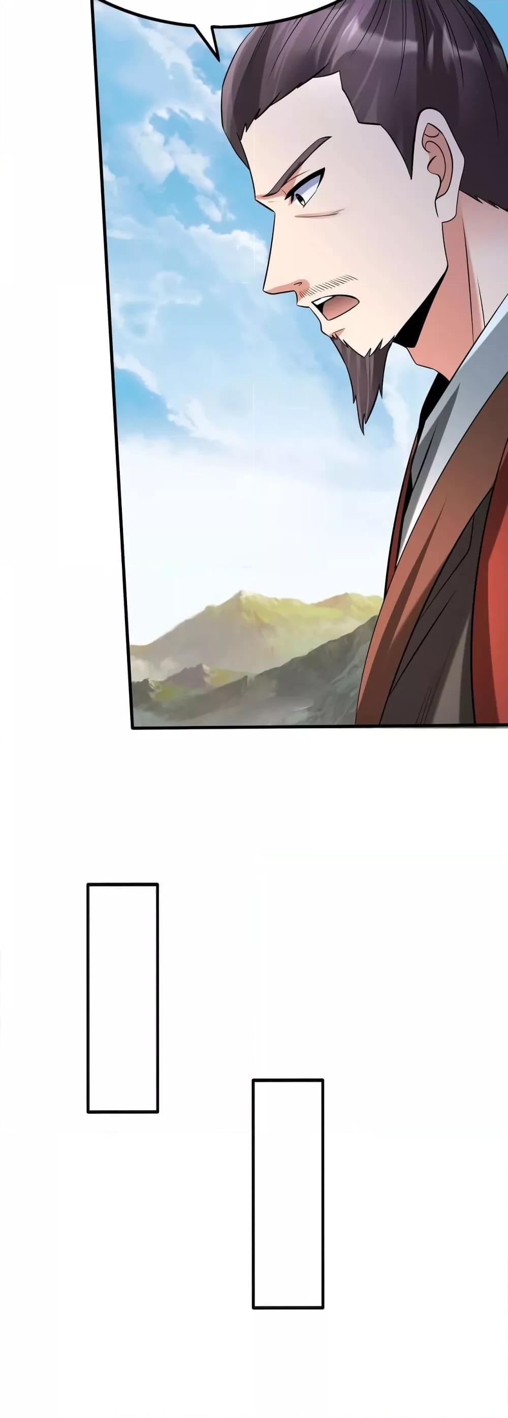 I Kill To Be God เป็นหนึ่งใต้หล้าด้วยระบบสังหารสุดแกร่ง ตอนที่ 92 หน้า 21