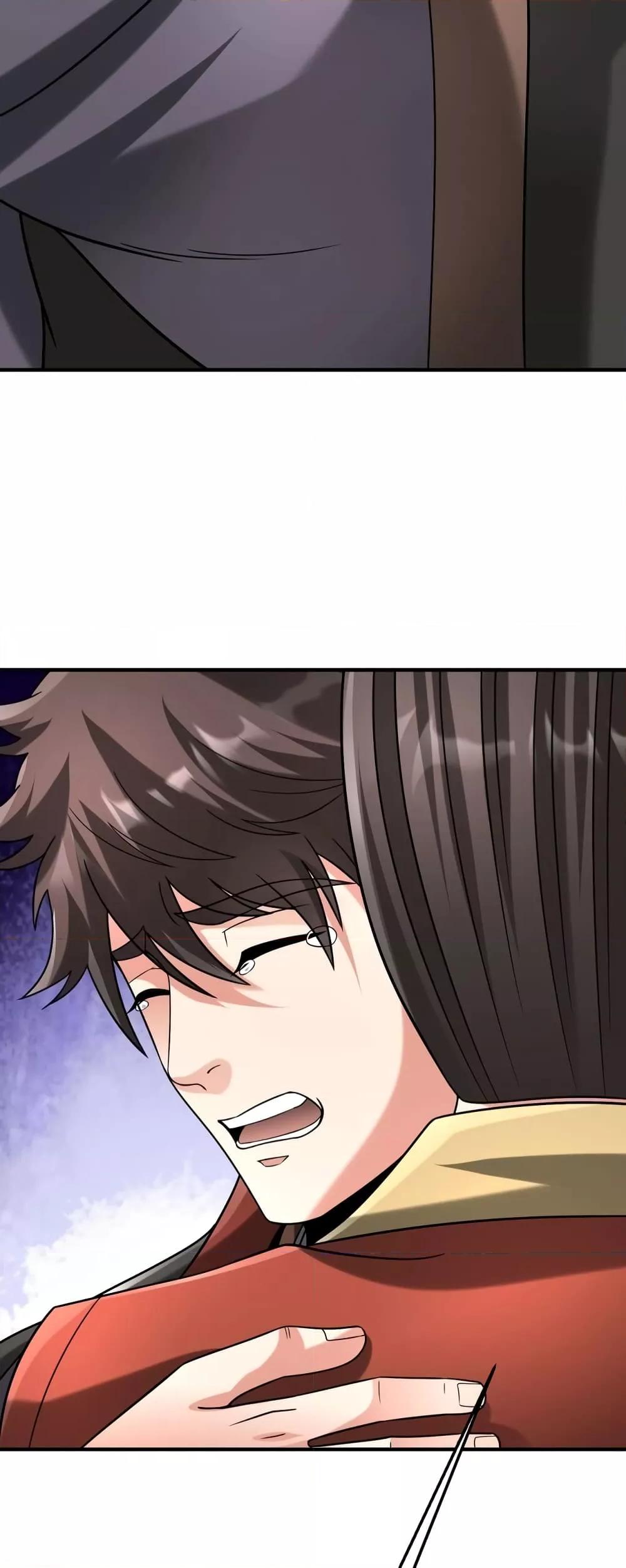 I Kill To Be God เป็นหนึ่งใต้หล้าด้วยระบบสังหารสุดแกร่ง ตอนที่ 93 หน้า 19