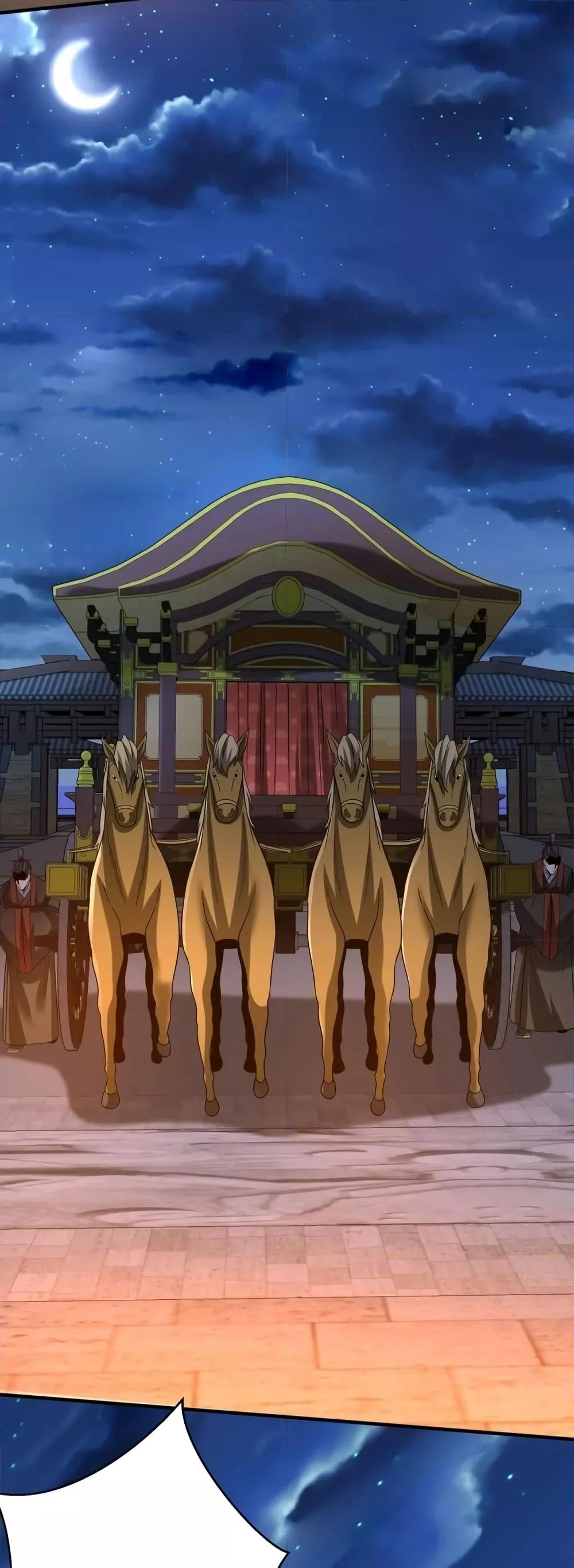 I Kill To Be God เป็นหนึ่งใต้หล้าด้วยระบบสังหารสุดแกร่ง ตอนที่ 94 หน้า 16