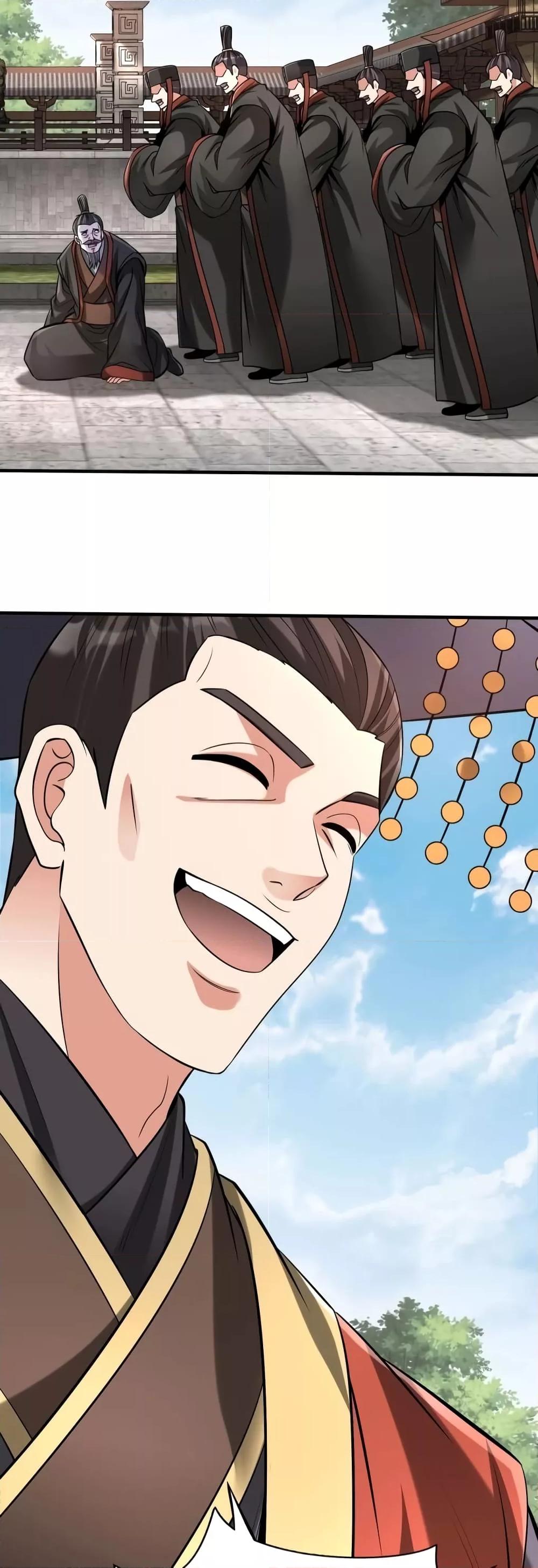 I Kill To Be God เป็นหนึ่งใต้หล้าด้วยระบบสังหารสุดแกร่ง ตอนที่ 96 หน้า 6