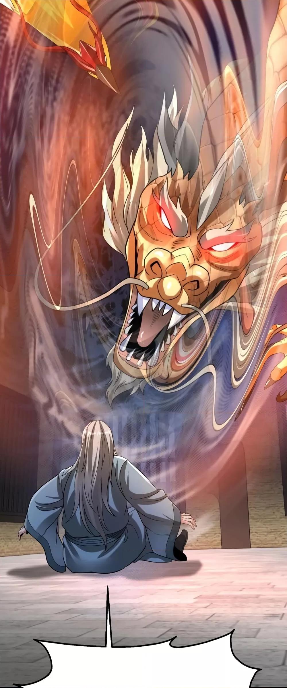 I Kill To Be God เป็นหนึ่งใต้หล้าด้วยระบบสังหารสุดแกร่ง ตอนที่ 97 หน้า 45