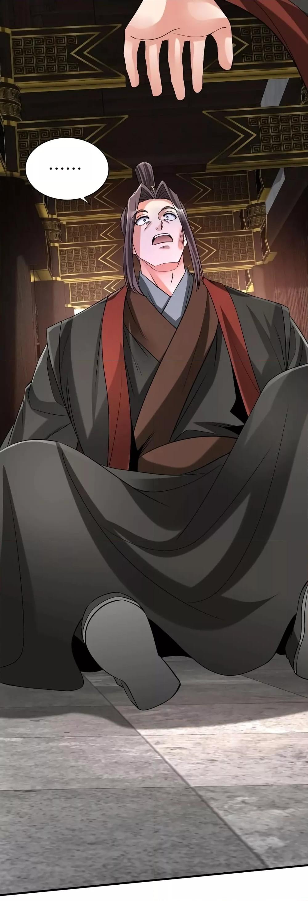 I Kill To Be God เป็นหนึ่งใต้หล้าด้วยระบบสังหารสุดแกร่ง ตอนที่ 99 หน้า 39