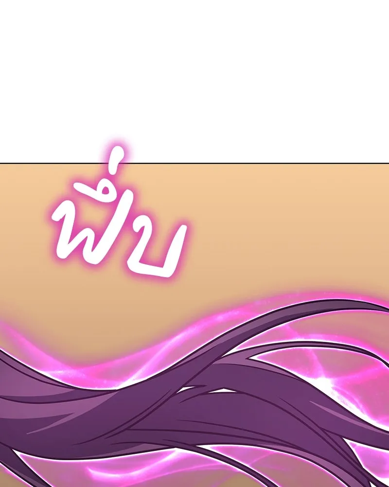 I Reincarnated As the Crazed Heir ตอนที่ 110 106