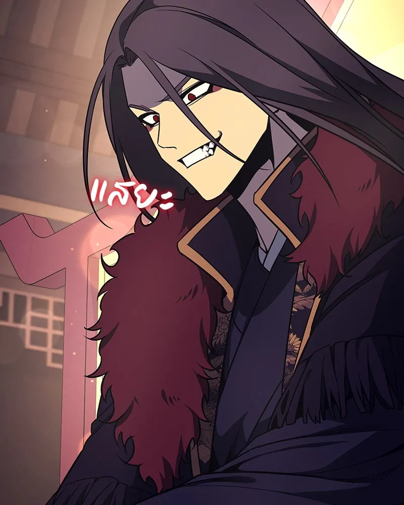 I Reincarnated As the Crazed Heir ตอนที่ 110 109