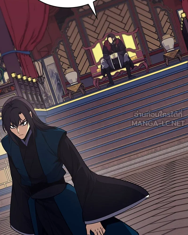 I Reincarnated As the Crazed Heir ตอนที่ 110 126