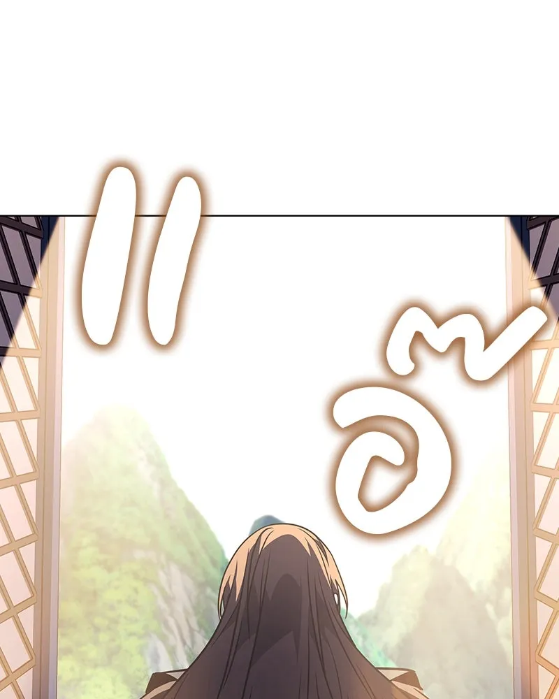 I Reincarnated As the Crazed Heir ตอนที่ 110 139