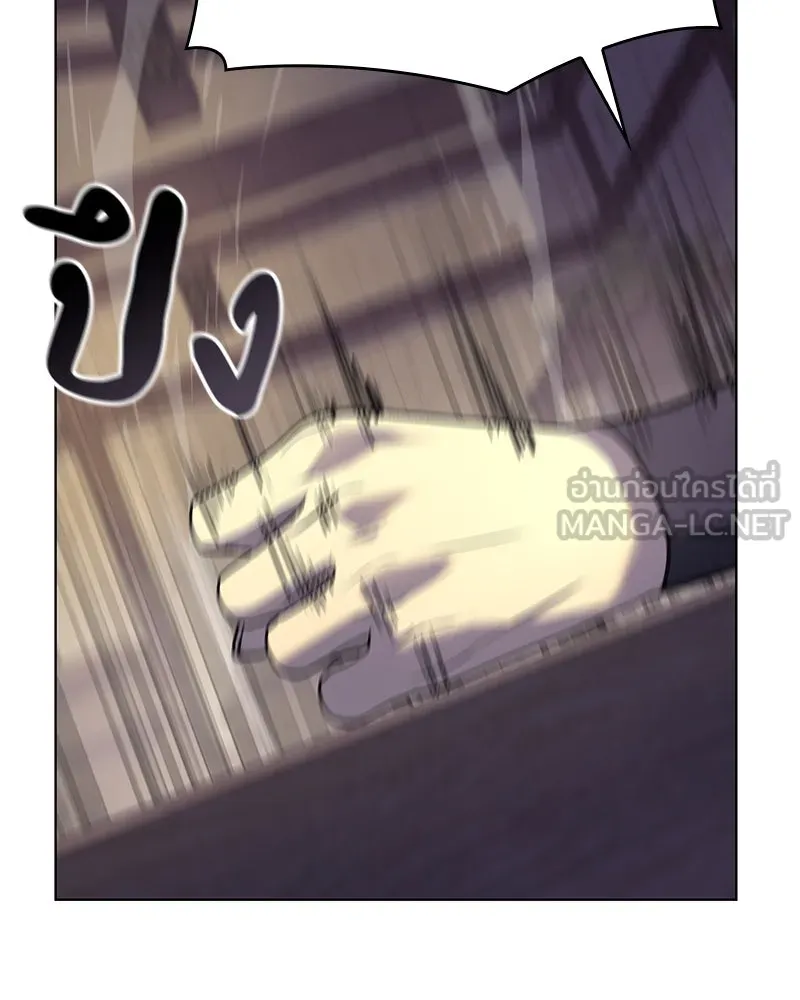 I Reincarnated As the Crazed Heir ตอนที่ 110 15